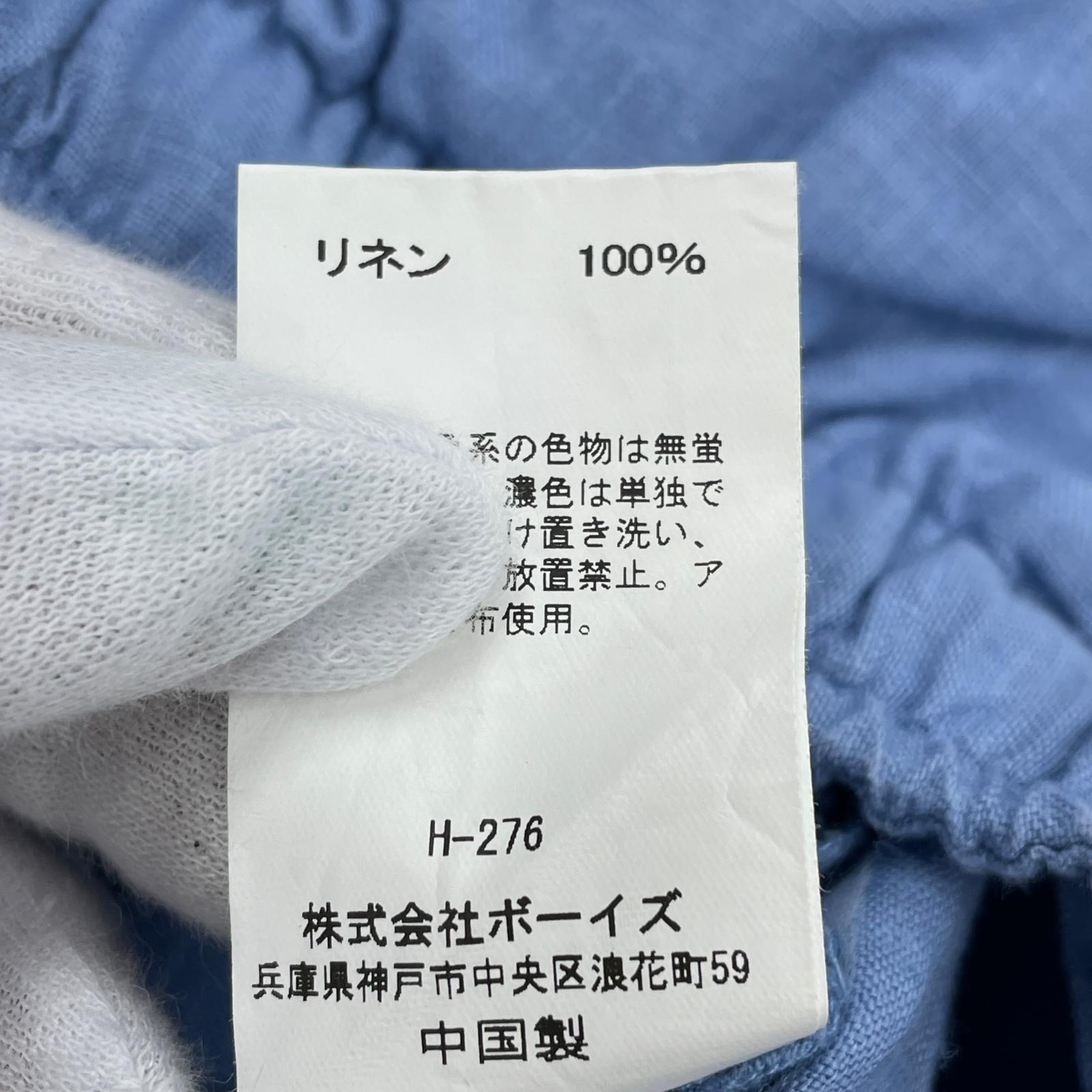 パンツ リネン ワイドパンツ 1