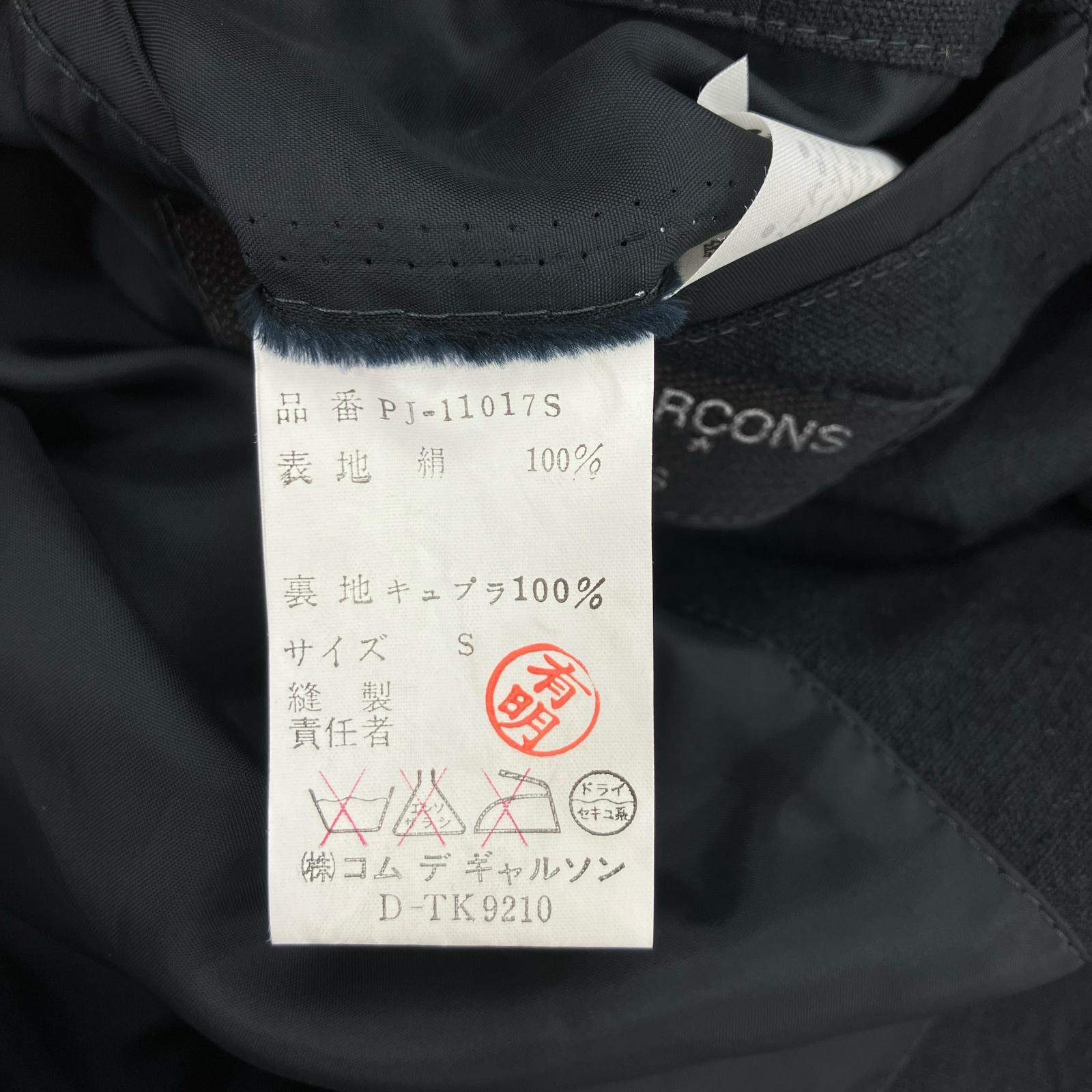 ジャケット COMME des GARCONS HOMME PLUS 80s ボウタイ付 デザインジャケット S ブラック S ブラック