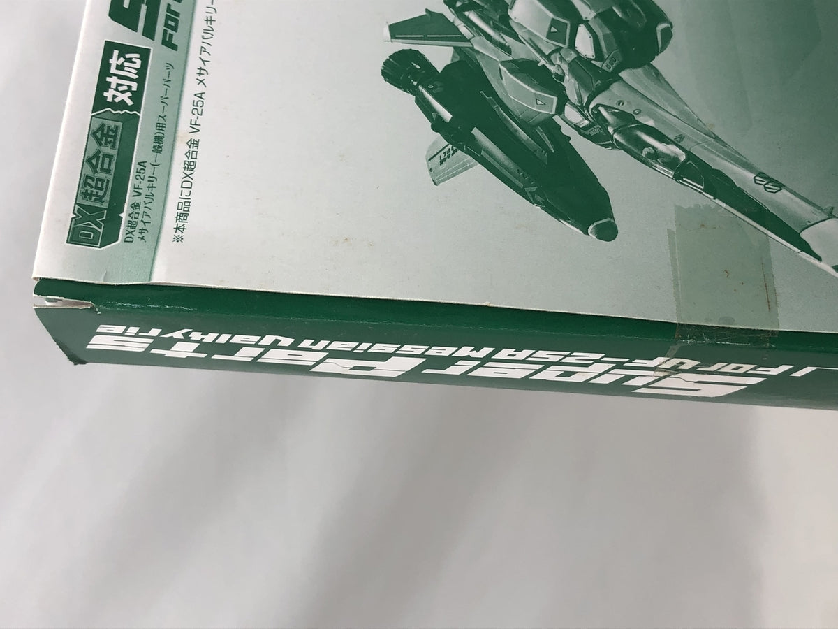 DX超合金 VF-25A メサイアバルキリー (一般機)用 スーパーパーツ フィギュア/グッズ