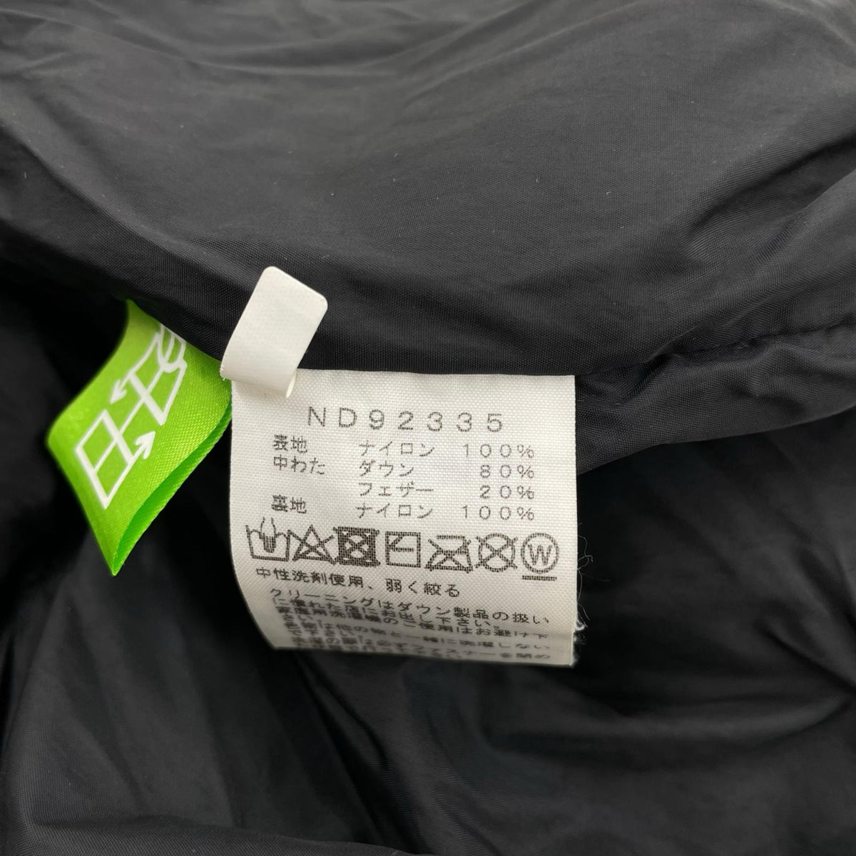 ダウンジャケット Nuptse Jacket 黒 (XL) ブラック