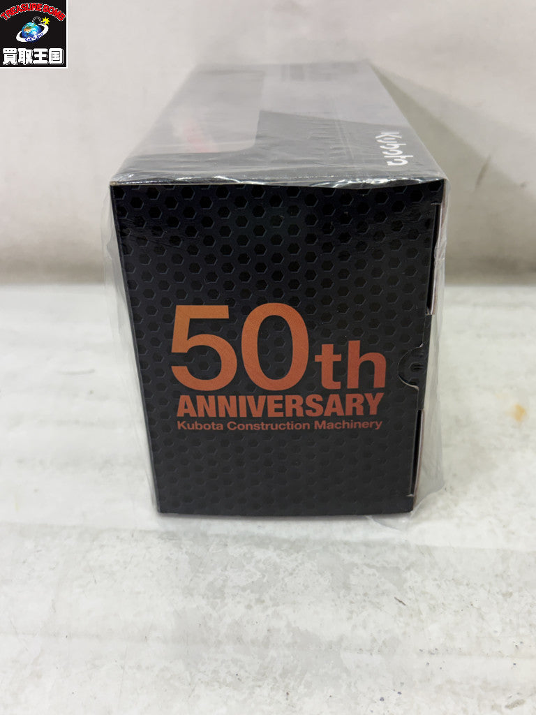 クボタ 50th KH-1 KX060-5 ショベルカー ミニカーその他
