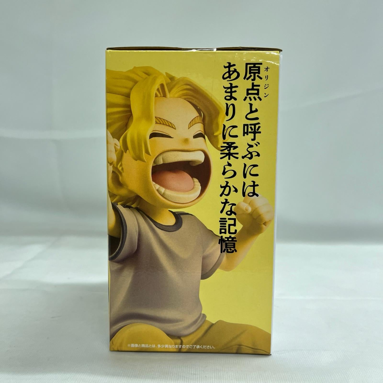 更に向こうへ F賞 としのり MASTERLISE 僕のヒーローアカデミア BANDAI フィギュア/グッズ