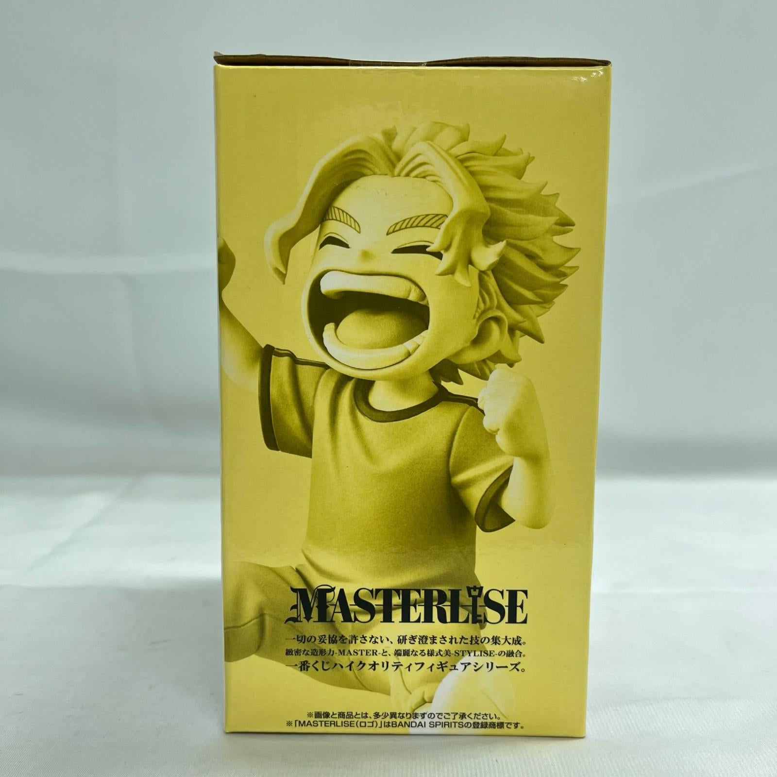 更に向こうへ F賞 としのり MASTERLISE 僕のヒーローアカデミア BANDAI フィギュア/グッズ