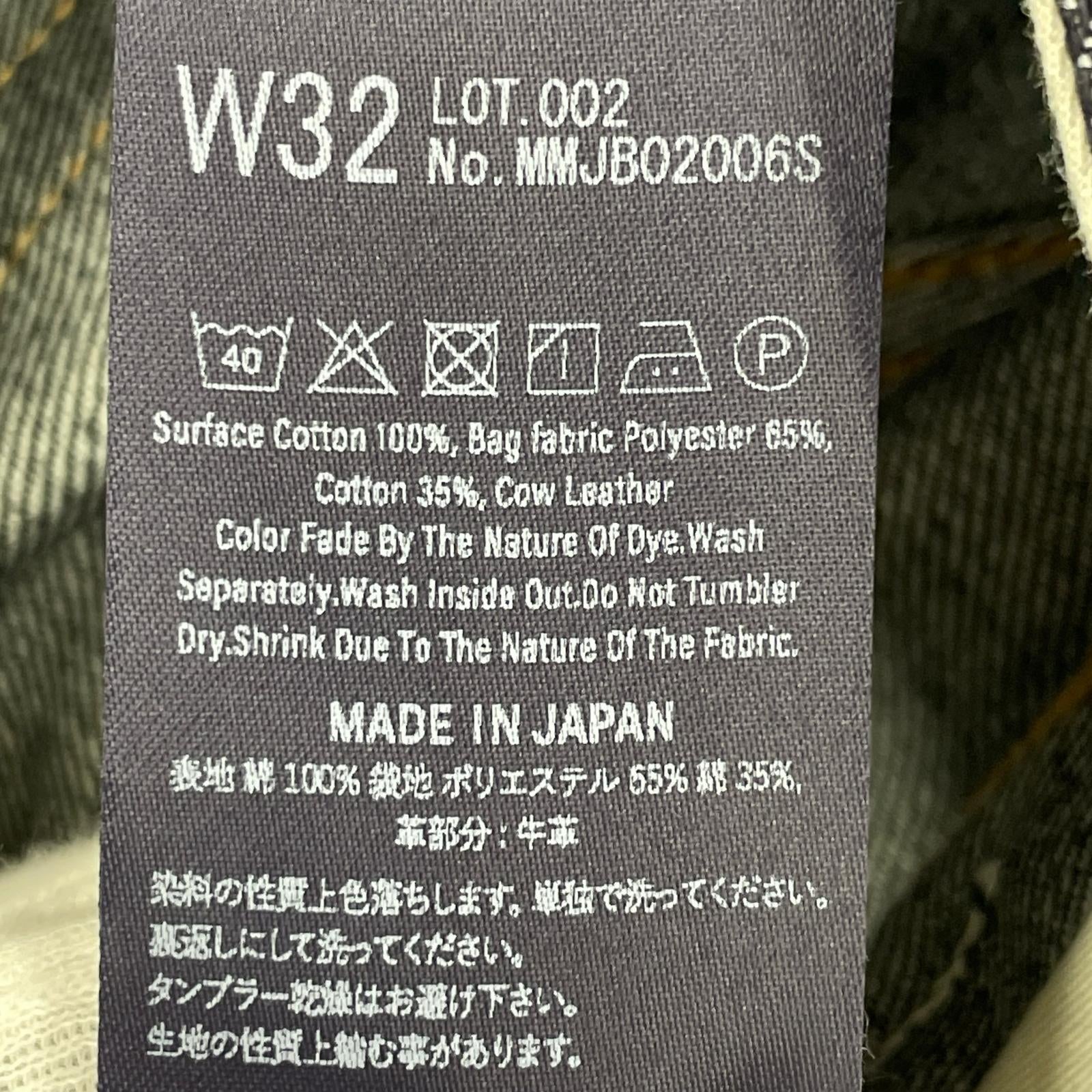 デニムパンツ MOMOTARO JEANS デニムパンツ Lot.002 (W32) 32 ネイビー