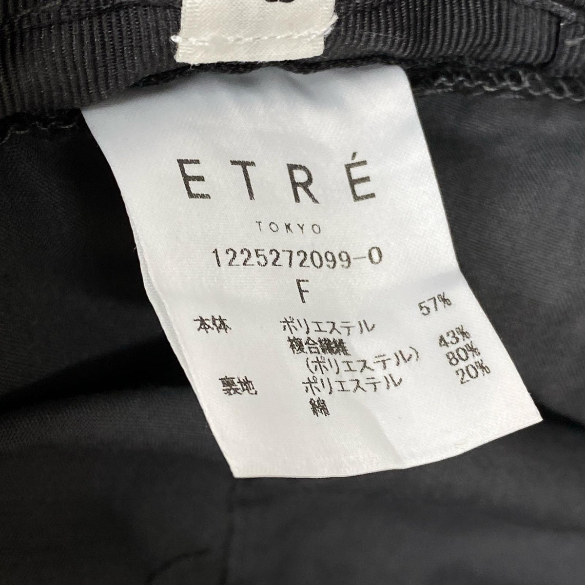 ハット etre ワイドブリムハット 灰