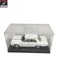 アシェット　Nissan Gliria (1967) スケールカー