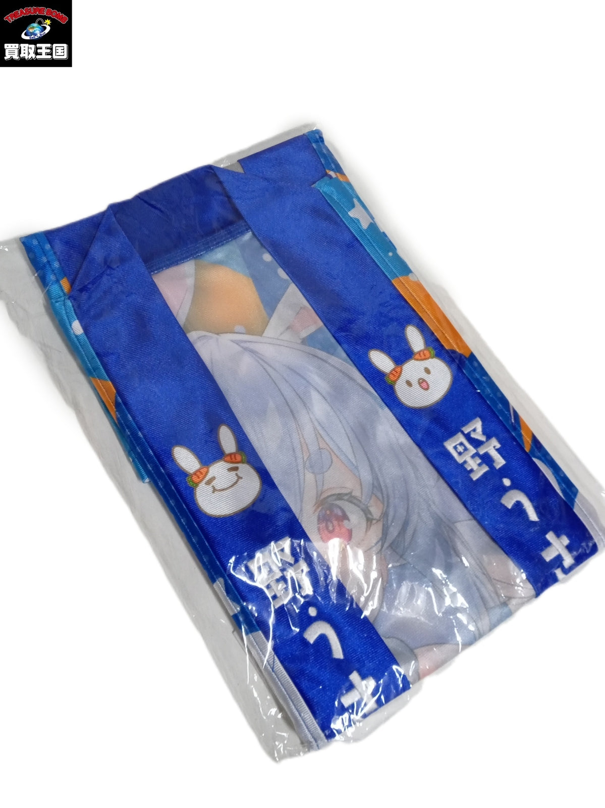 衣料雑貨　兎田ぺこら ぺこら推し法被 ブルー フィギュア/グッズ