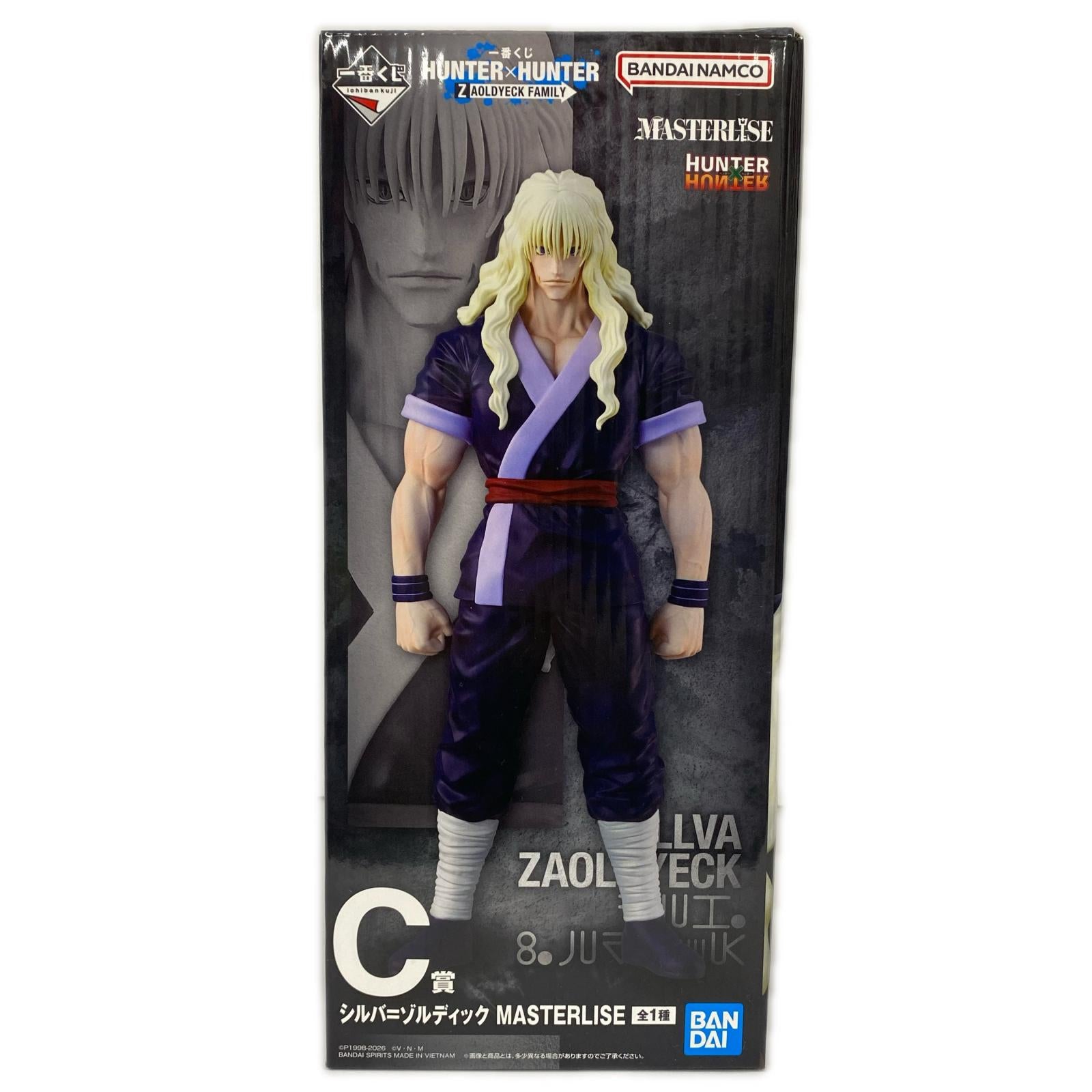 ゾルディックファミリー C賞 シルバ=ゾルディック HUNTER×HUNTER フィギュア/グッズ