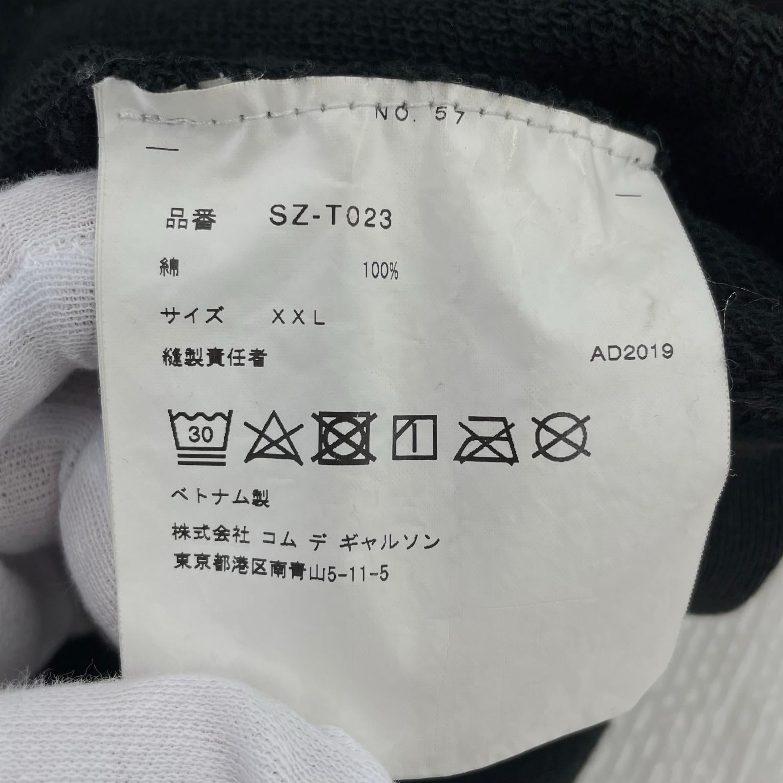 パーカー CDG ロゴ プリント ブラック (XXL) ブラック