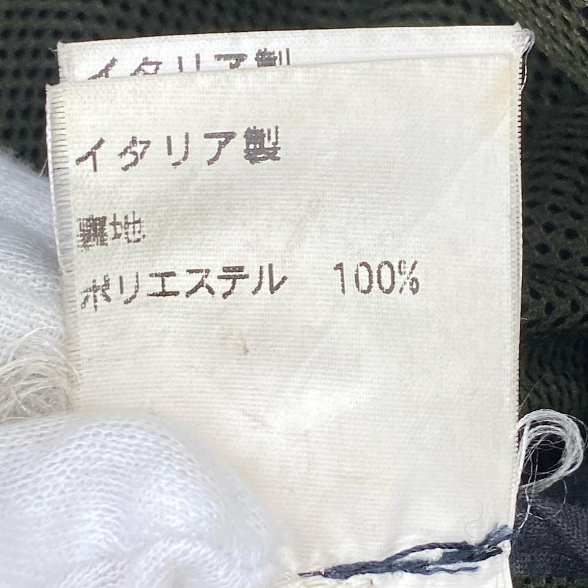ジャケット ｳｰﾙｼﾞｯﾌﾟｼﾞｬｹｯﾄ ﾈｲﾋﾞｰ L ネイビー
