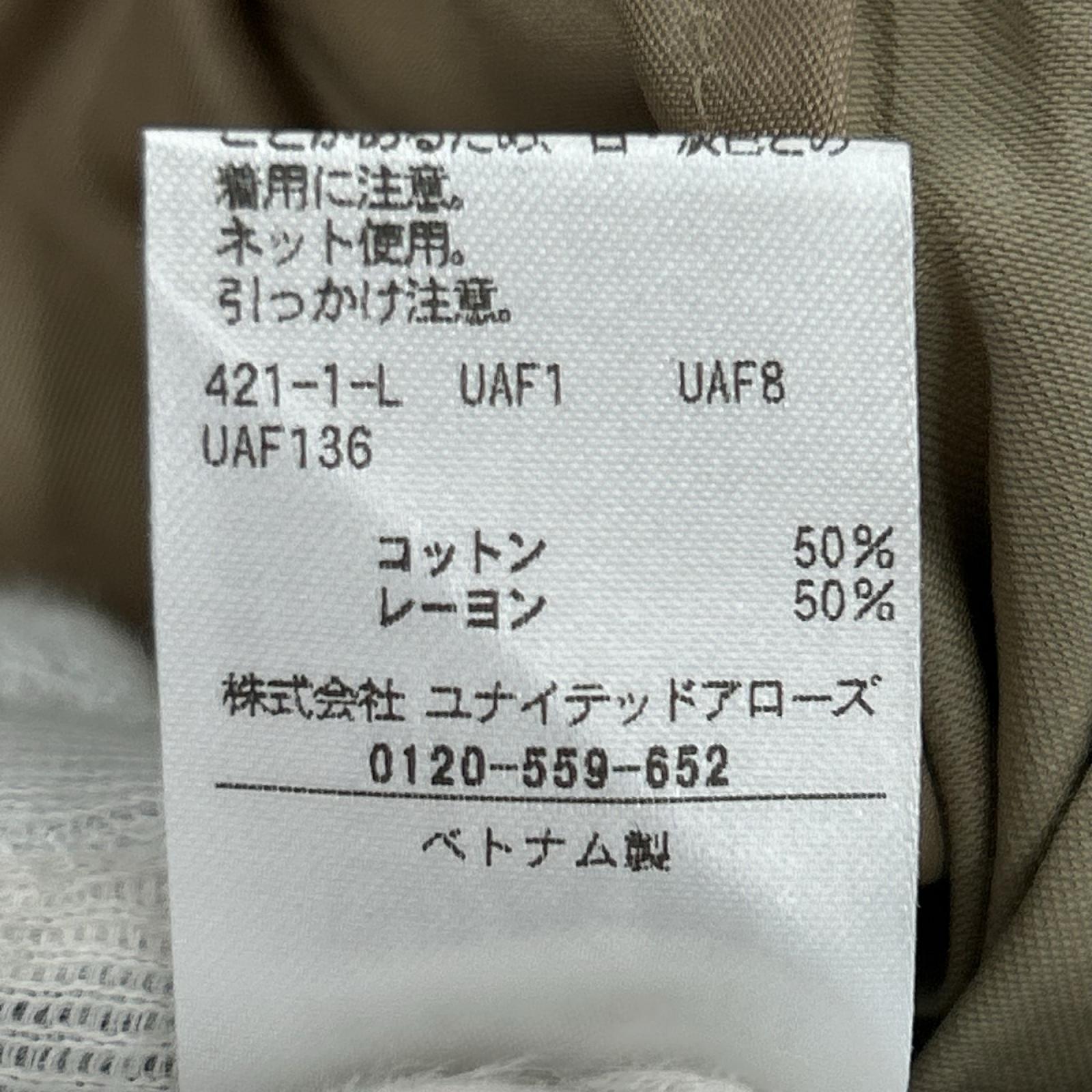 パンツ ｺｯﾄﾝﾚｰﾖﾝｻﾃﾝ ﾄﾞﾛｰｽﾄﾜｲﾄﾞﾊﾟﾝﾂ ﾍﾞｰｼﾞｭ(S) S ベージュ