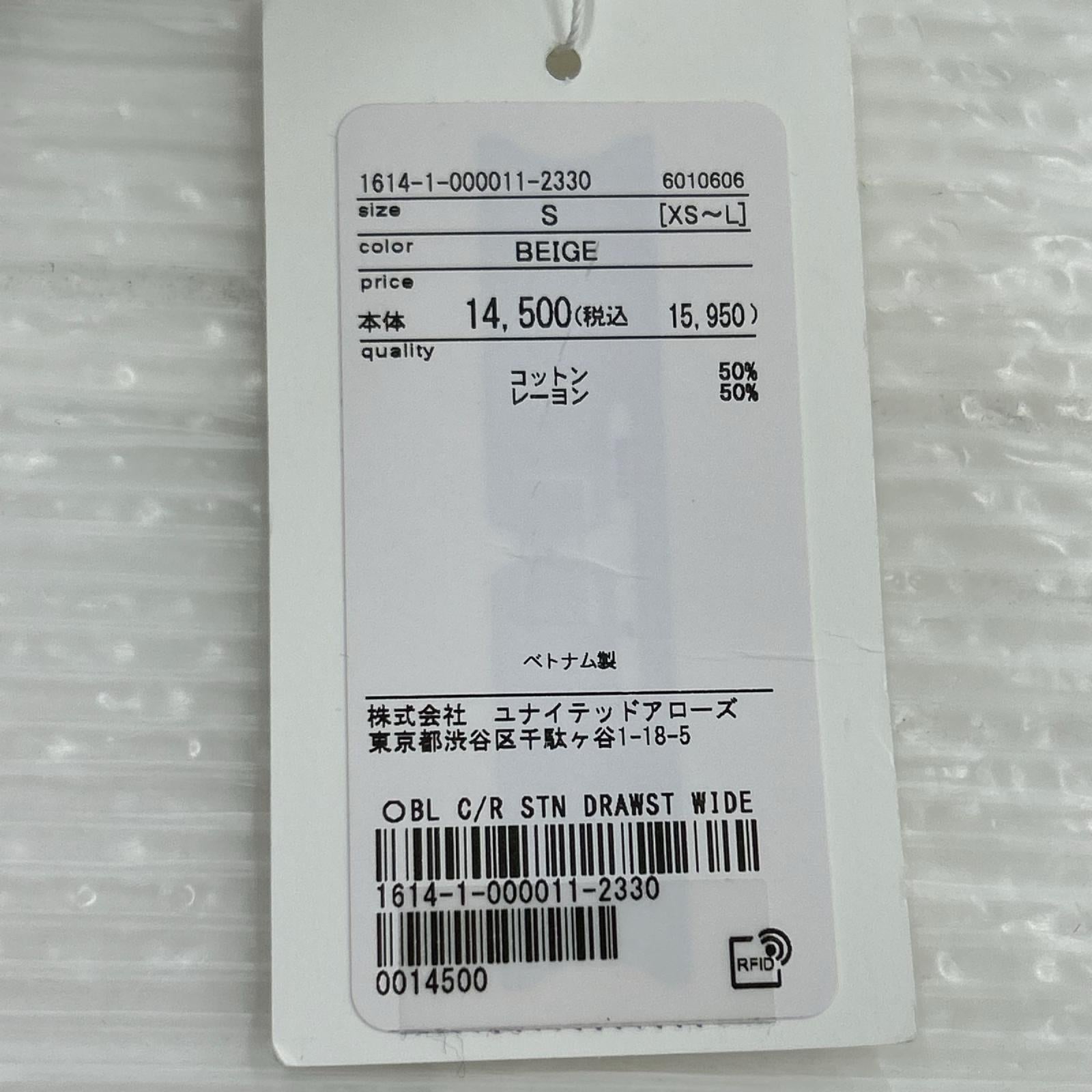 パンツ ｺｯﾄﾝﾚｰﾖﾝｻﾃﾝ ﾄﾞﾛｰｽﾄﾜｲﾄﾞﾊﾟﾝﾂ ﾍﾞｰｼﾞｭ(S) S ベージュ