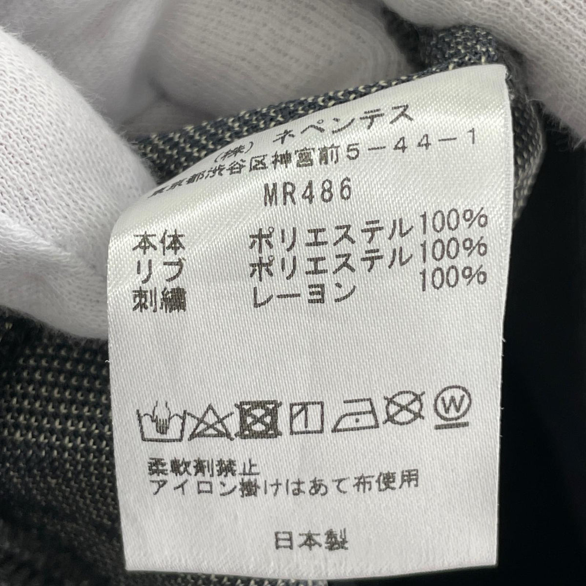 ジャケット ×JOURNAL STANDARD 21AW MR486 L L ブラック