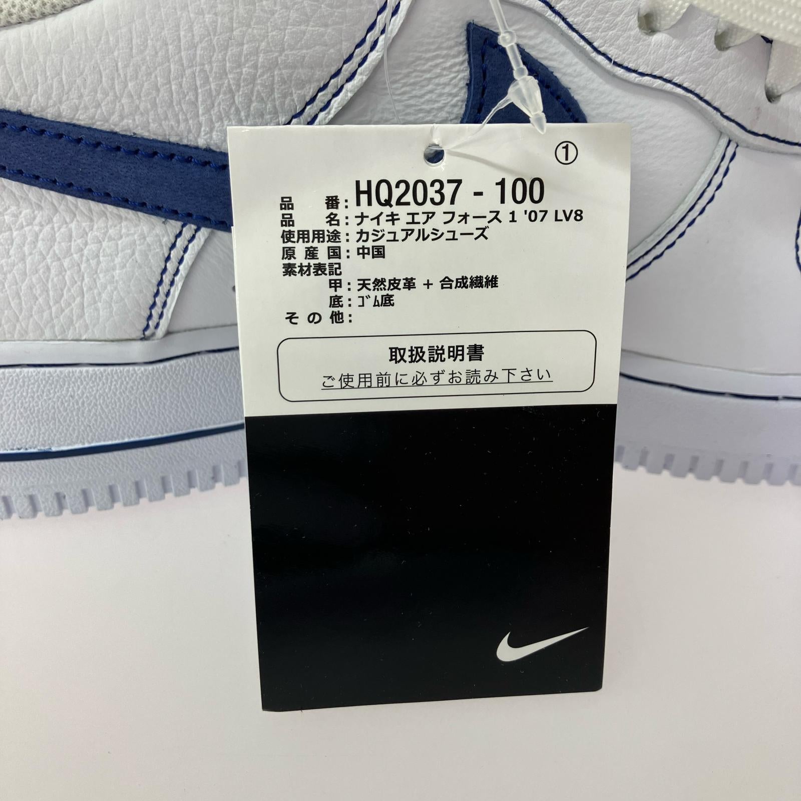 スニーカー AIR FORCE 1 07 KV8 27.5cm (US9 1/2 UK9 EU45) ホワイト