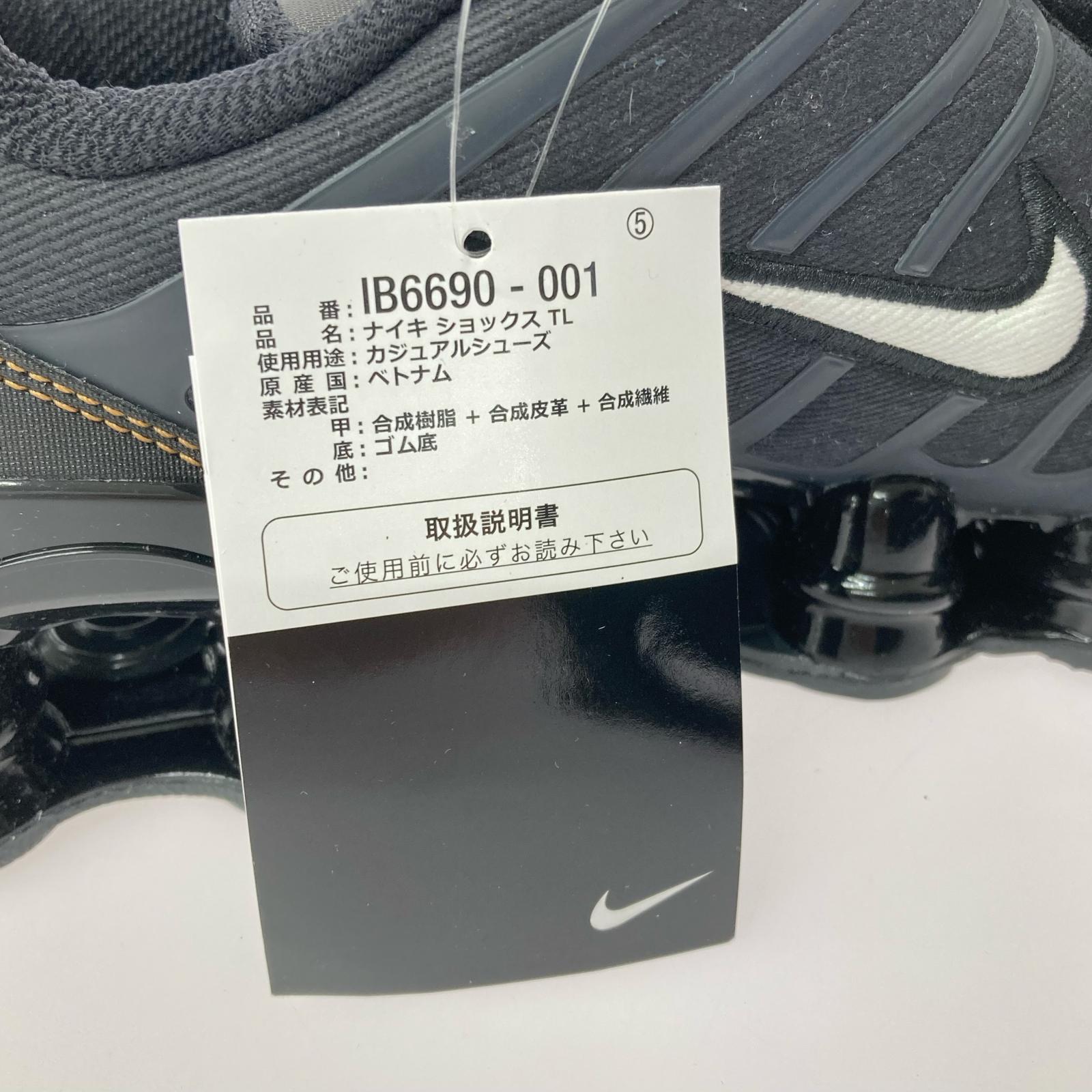 スニーカー SHOX TL 28cm (US10 UK9 1/2 EU46) ブラック