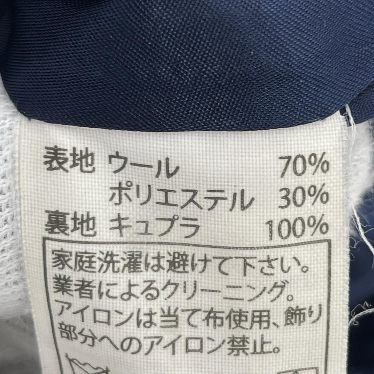 パンツ イージーパンツ-XL　NVY ネイビー