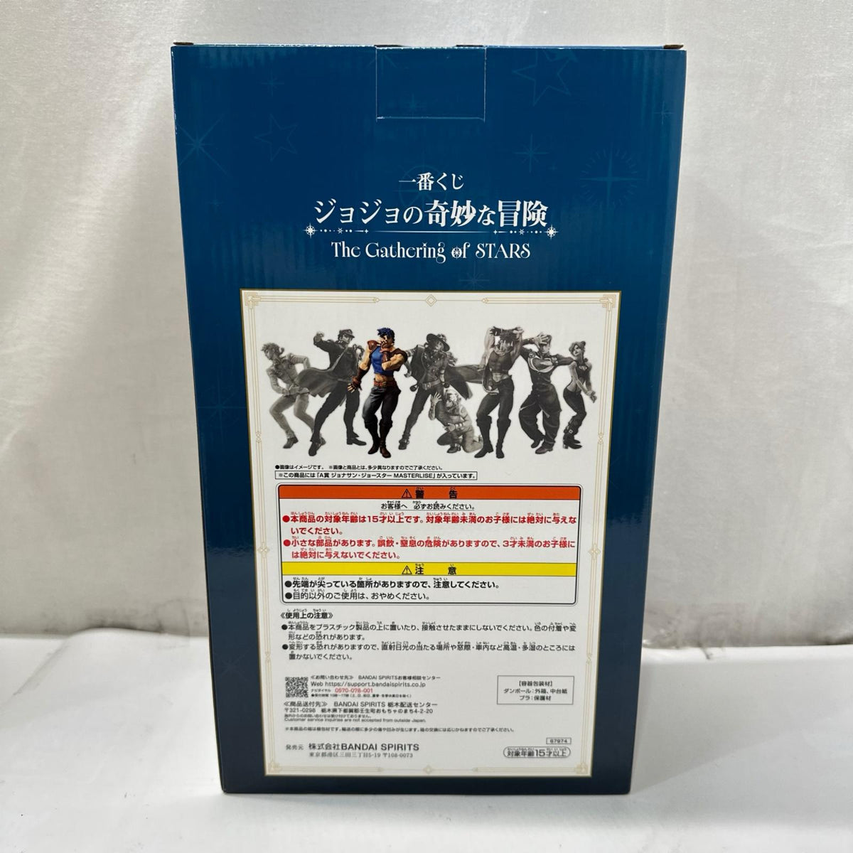 A賞 ジョナサン・ジョースター ジョジョの奇妙な冒険 フィギュア/グッズ