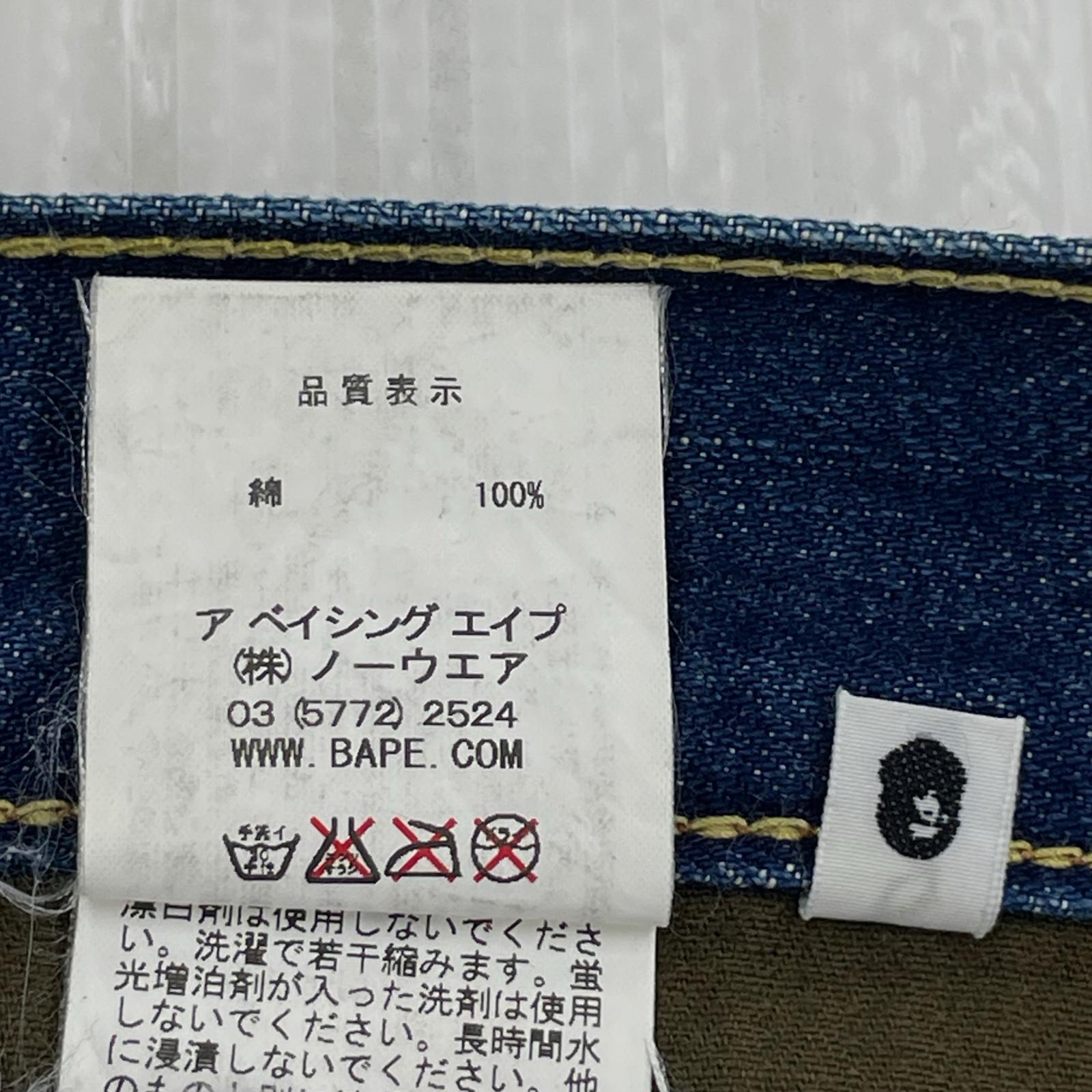 デニムパンツ ×HUMAN MADE セルビッジデニム L L ブルー
