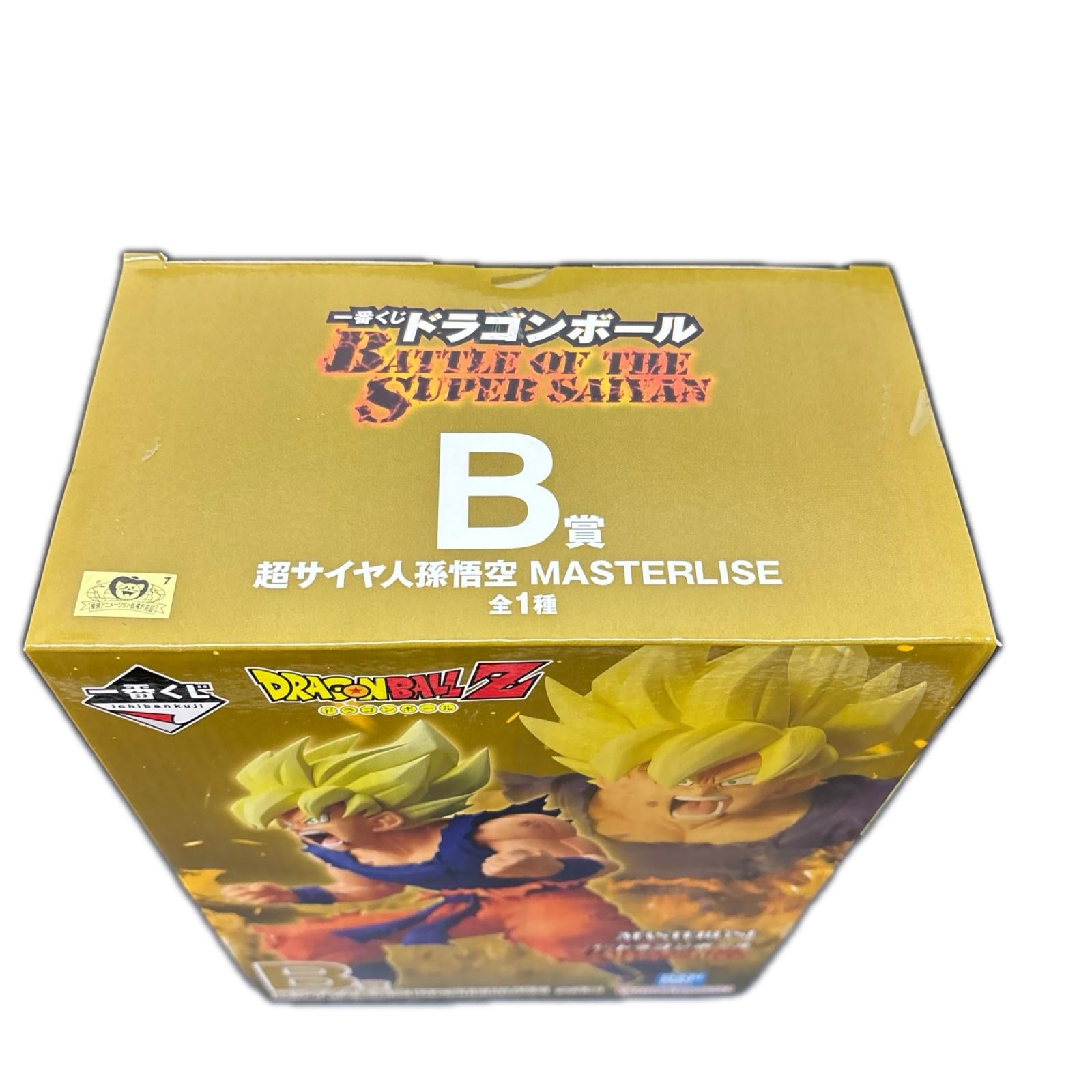 B賞 超サイヤ人 孫悟空 MASTERLISE バンダイスピリッツ フィギュア/グッズ