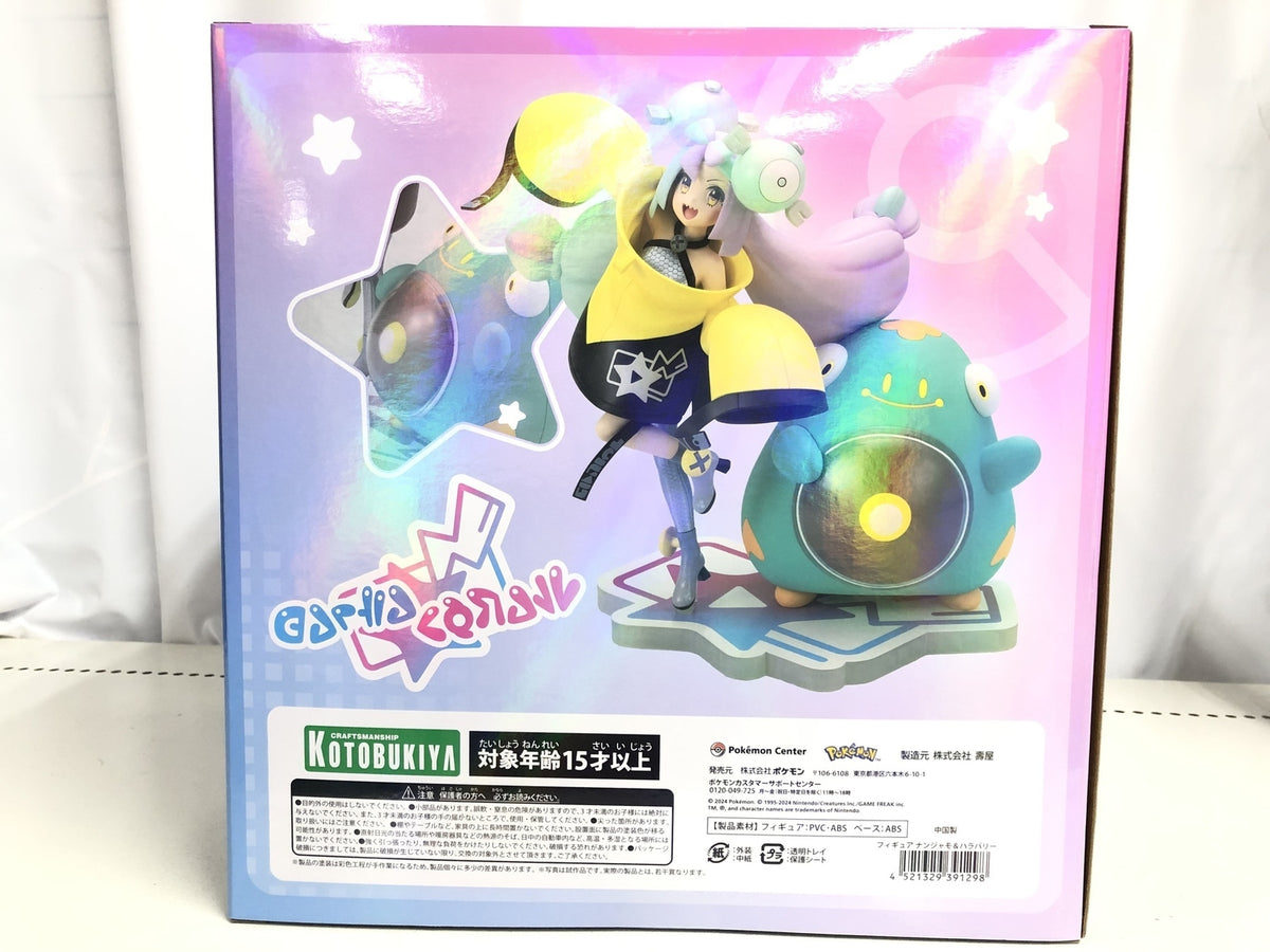 コトブキヤ ナンジャモ＆ハラバリー フィギュア/グッズ