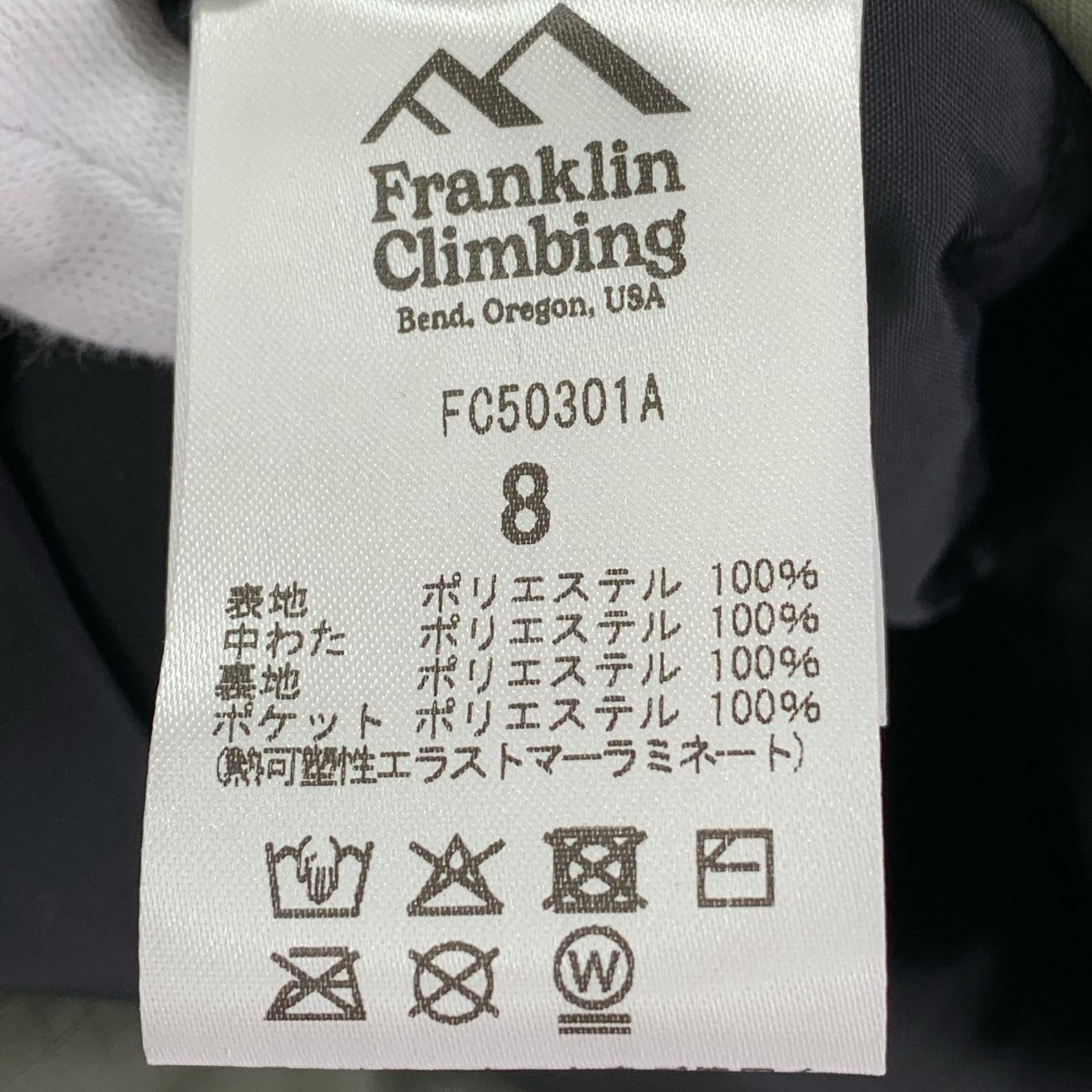 ジャケット FRANKLINCLIMBING モンスターパーカー KHK カーキ