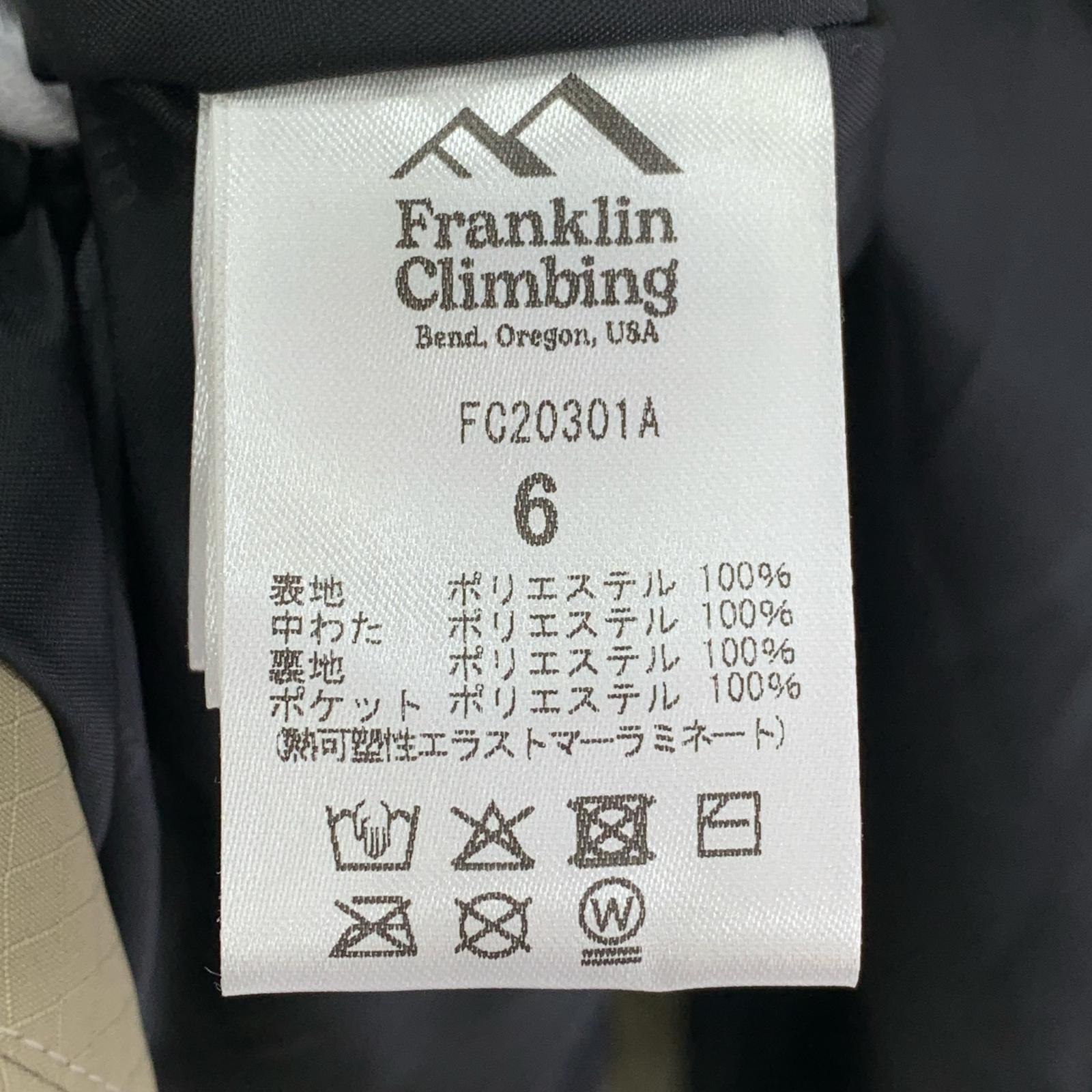 ジャケット franklinclimbing モンスターパーカー KHK 6 カーキ