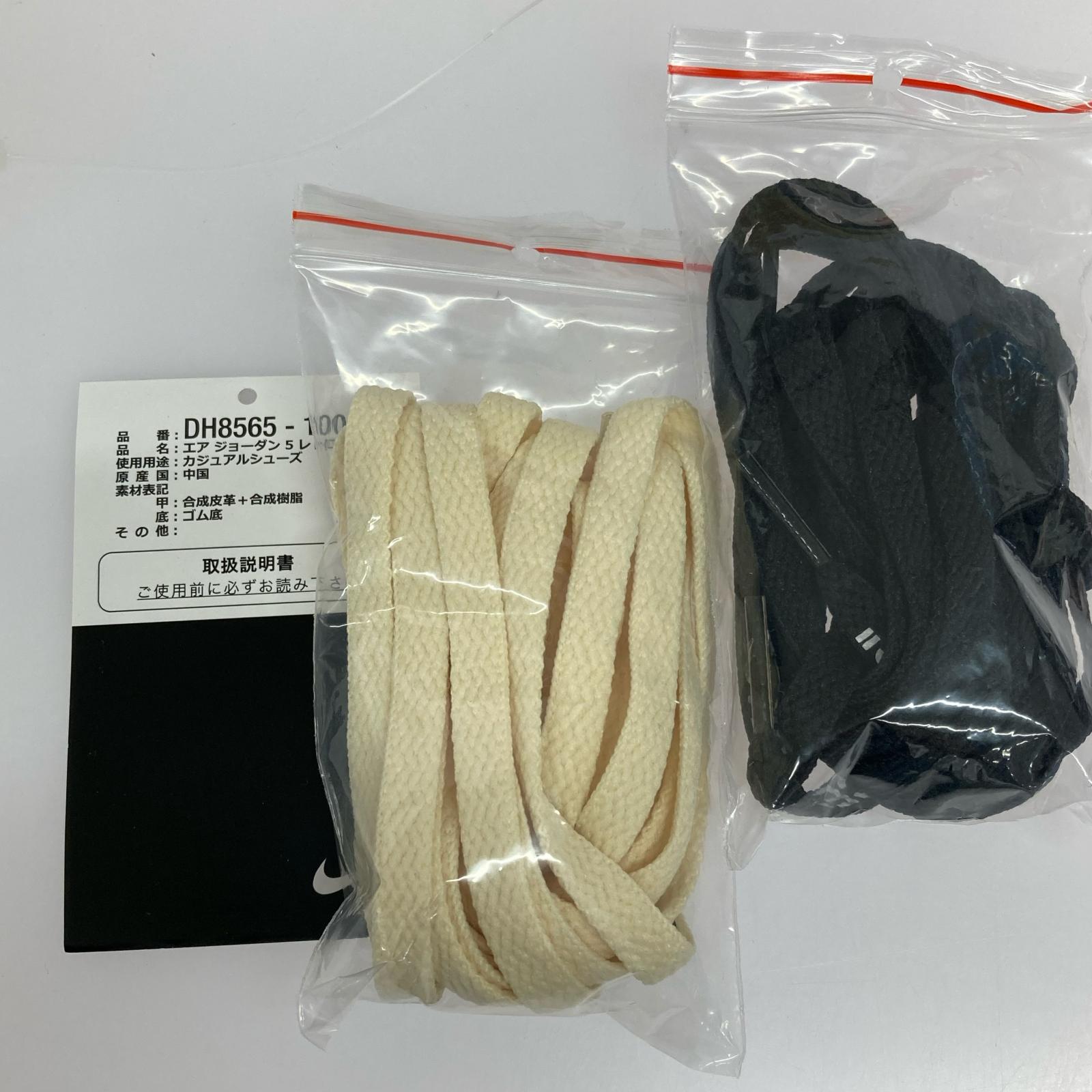 スニーカー × Off-White Air Jordan 5（27.5） 27.5cm (US9 1/2 UK9 EU45)
