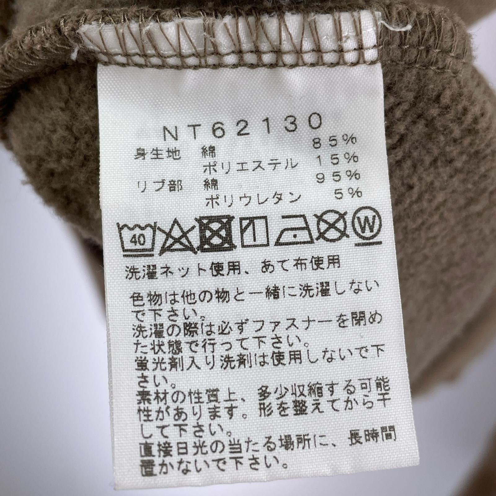 パーカー NT62130 M M ブラウン