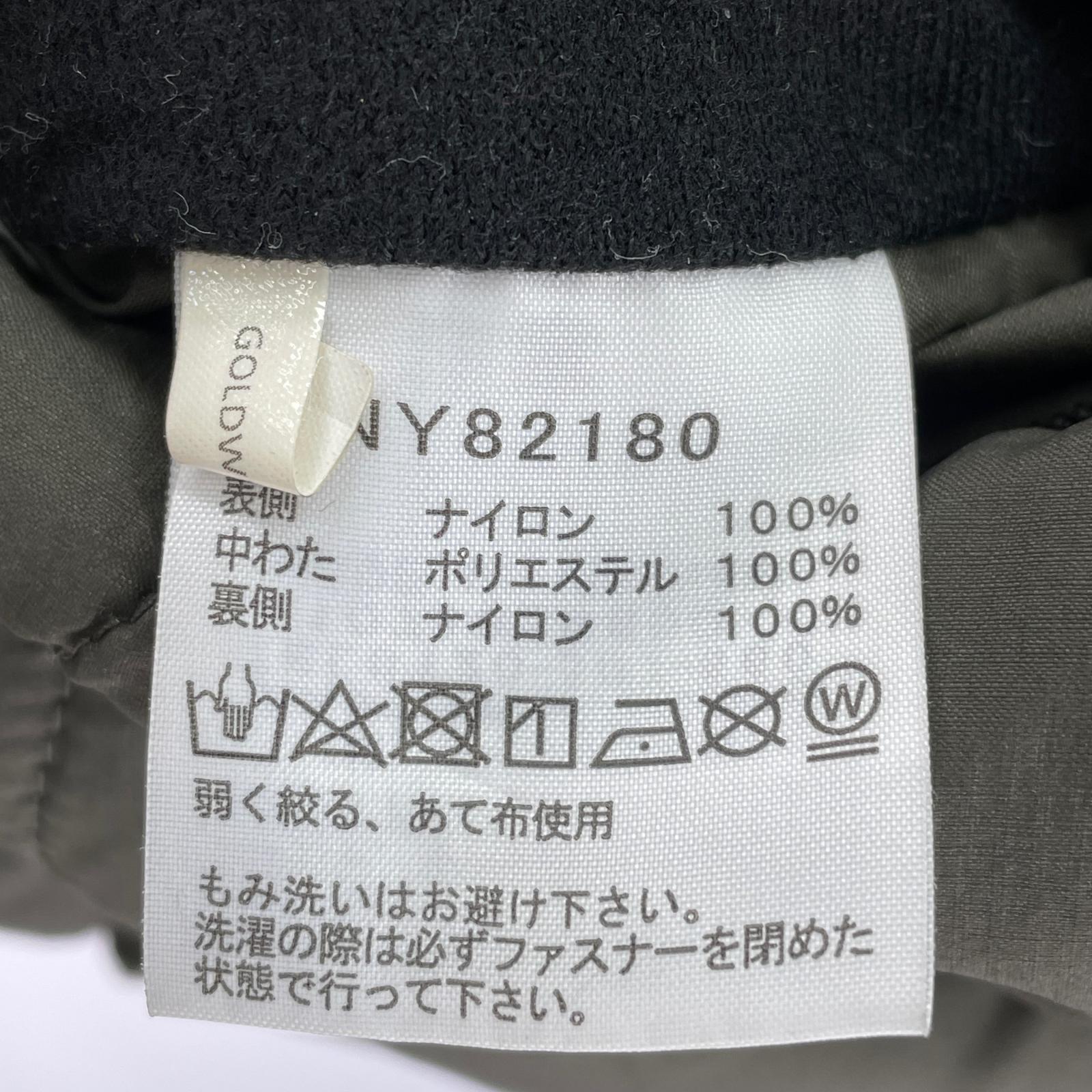 ジャケット リバーシブル 中綿 NY82180 S S