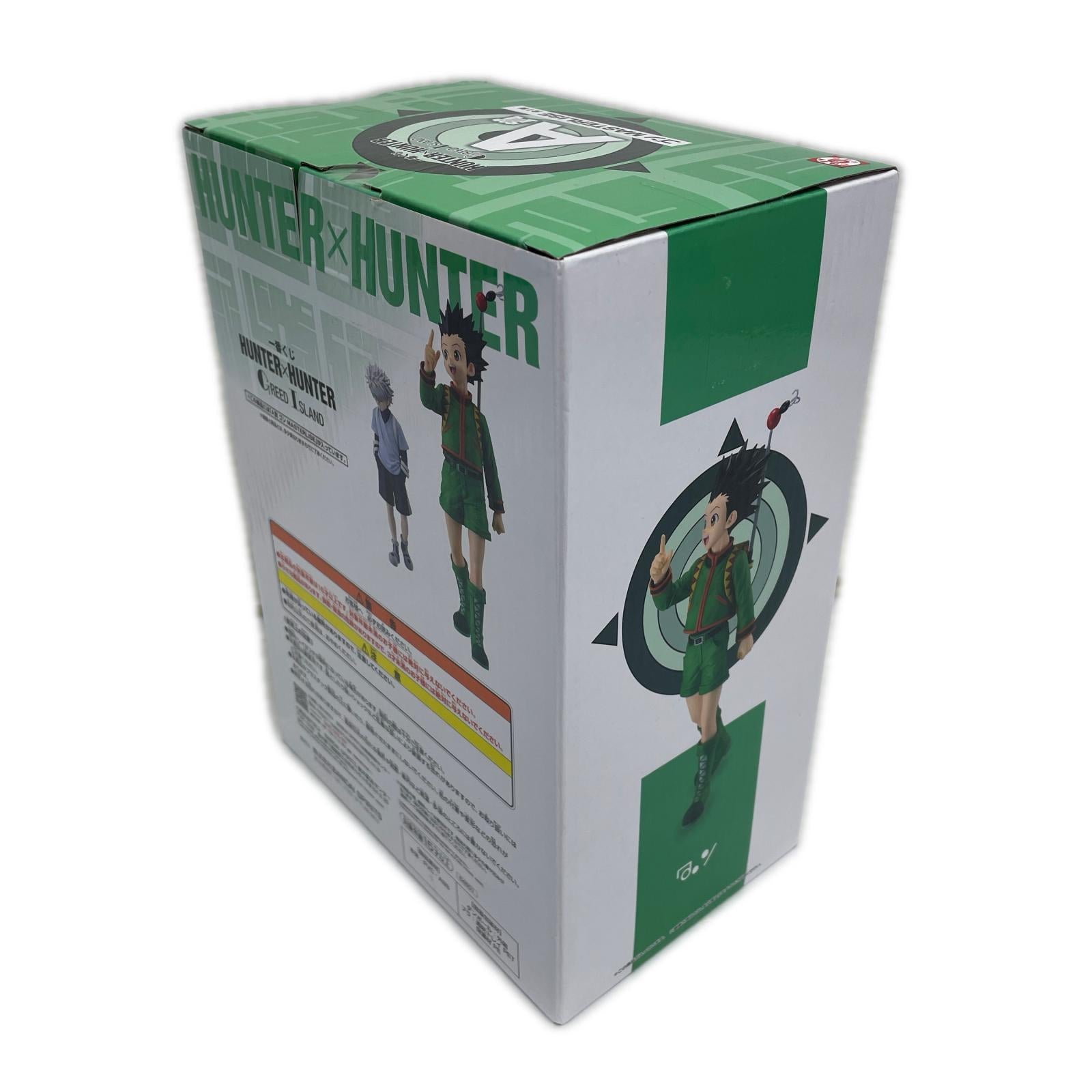 A賞　ゴン　masterlise HUNTER✖️HUNTER BANDAI フィギュア/グッズ