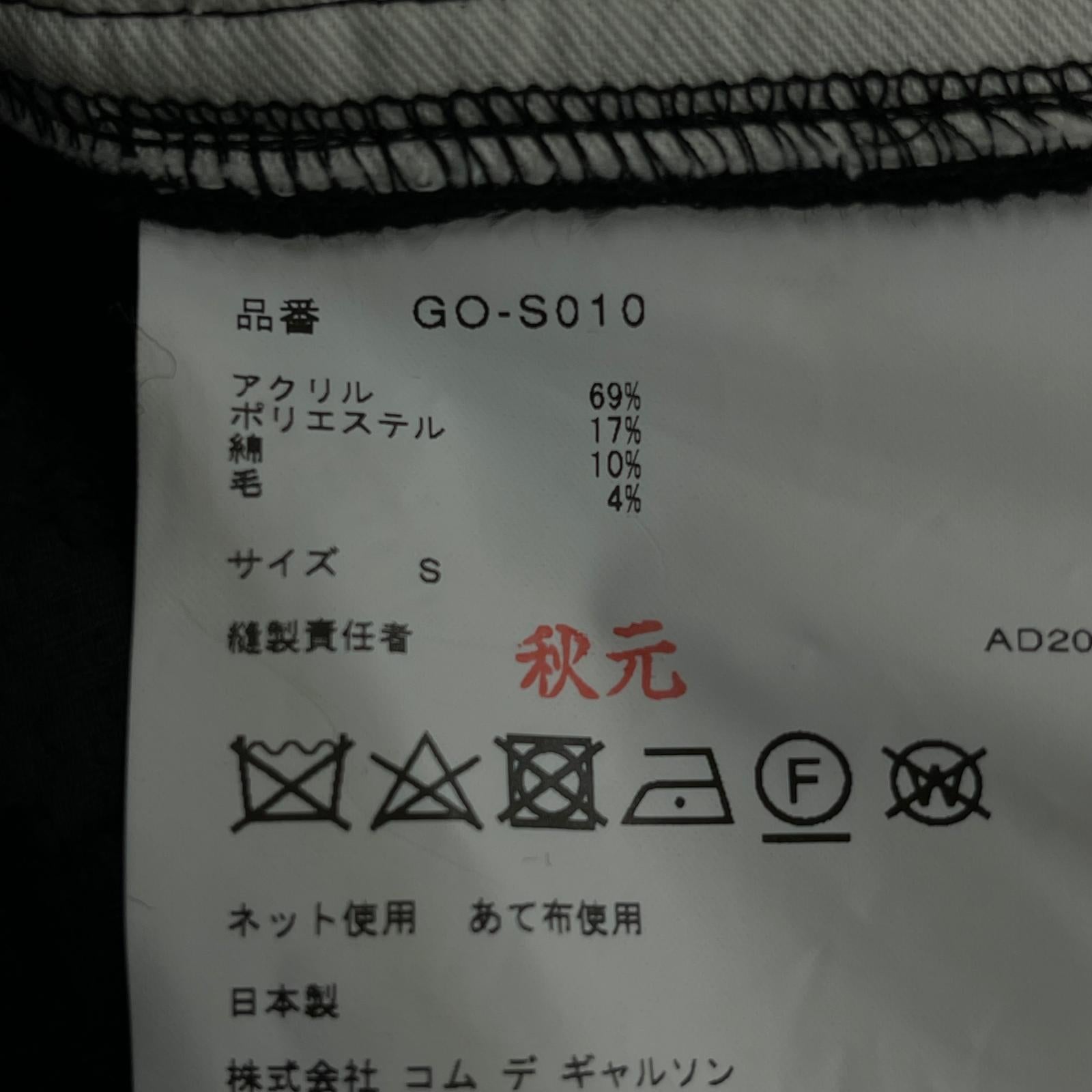 スカート AD2024 S ブラック