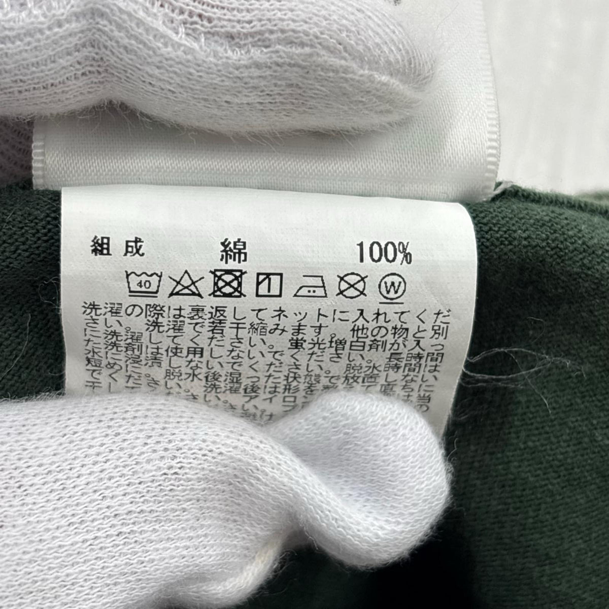 半袖Ｔシャツ M 緑 M グリーン
