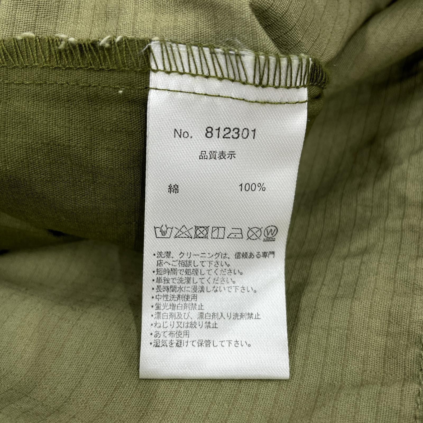 ジャケット Front pocket anorak 812301 カーキ