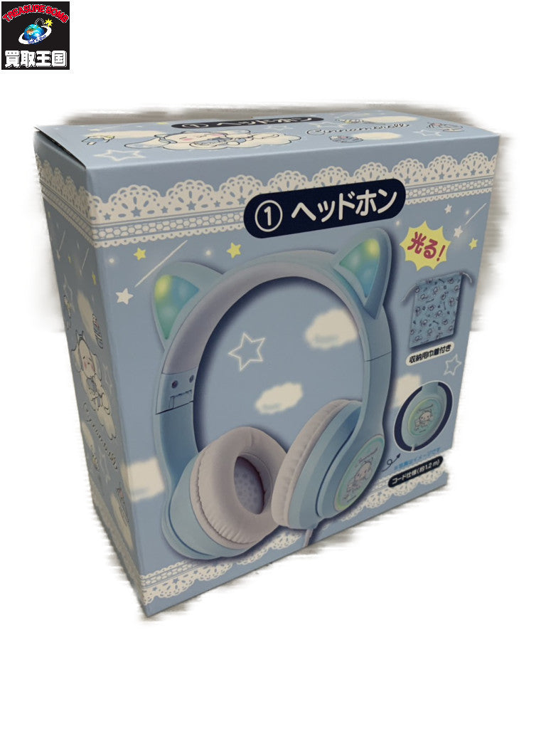 シナモロール 当たりくじ ヘッドフォン フィギュア/グッズ