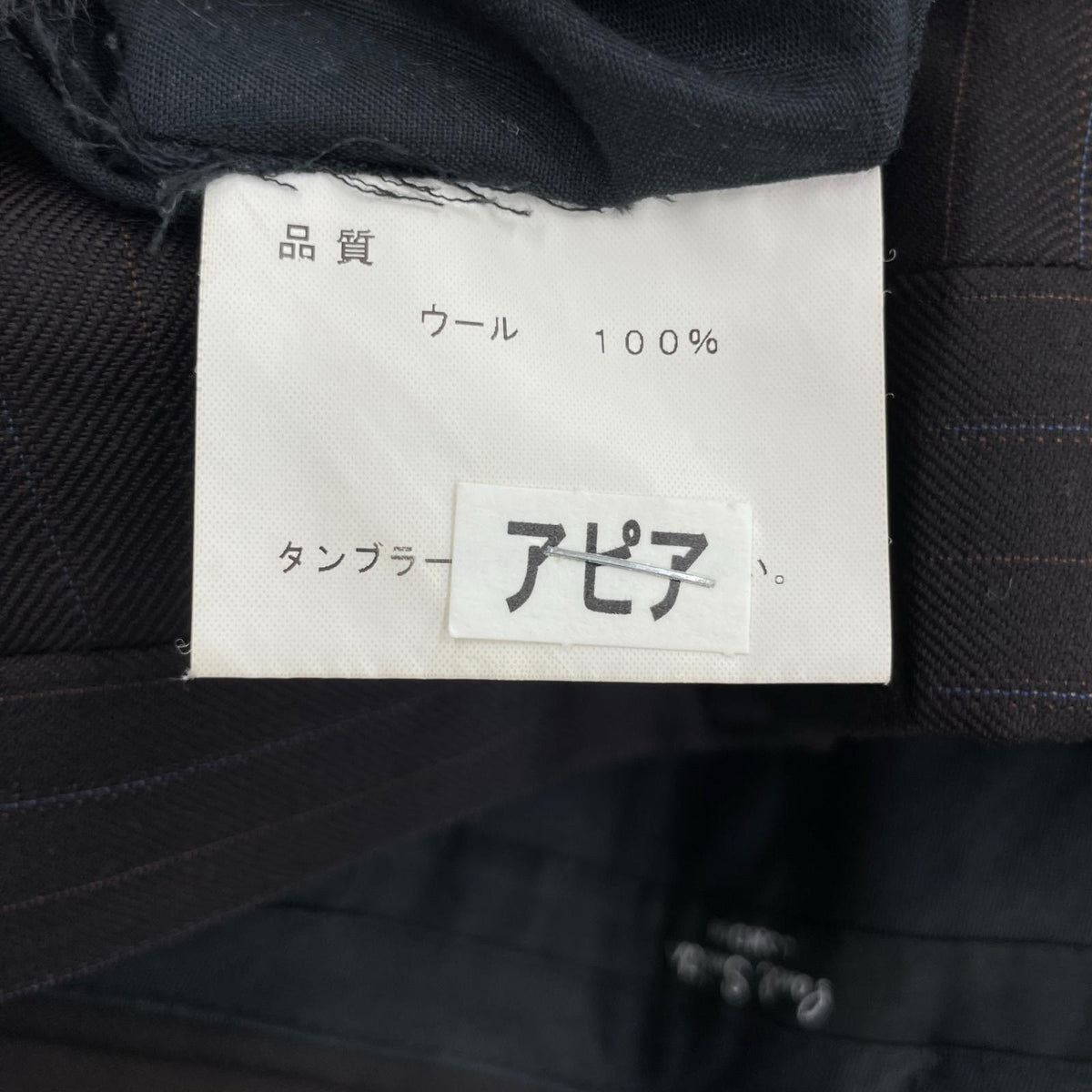 セットアップ Paul Smith Ermenegildo Zegna セットアップ M ブラウン M