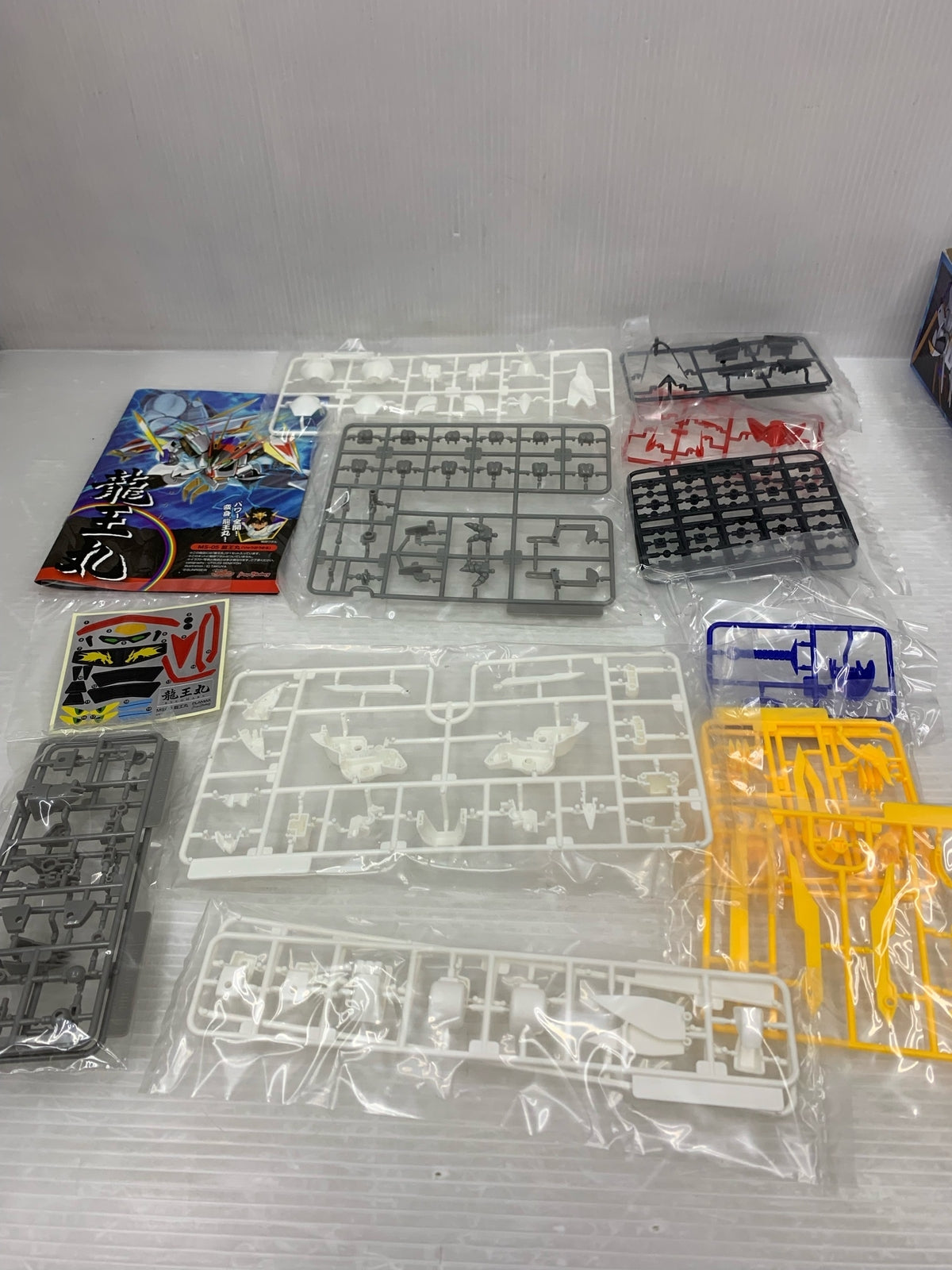ワタル　PLAMAX　龍王丸 プラモデルその他