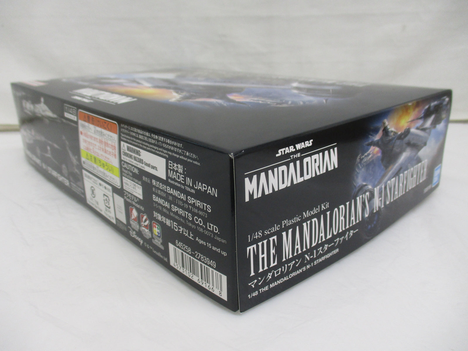 1/48 マンダロリアン N-1スターファイター プラモデルその他