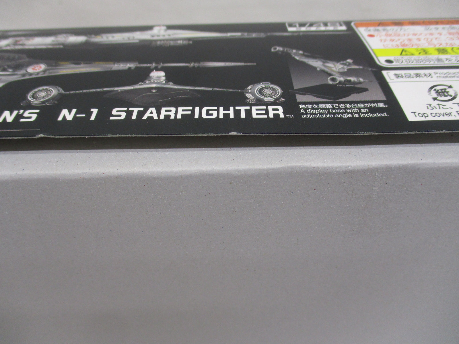 1/48 マンダロリアン N-1スターファイター プラモデルその他