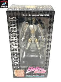 超像可動 シルバーチャリオッツ・セカンド フィギュア/グッズ