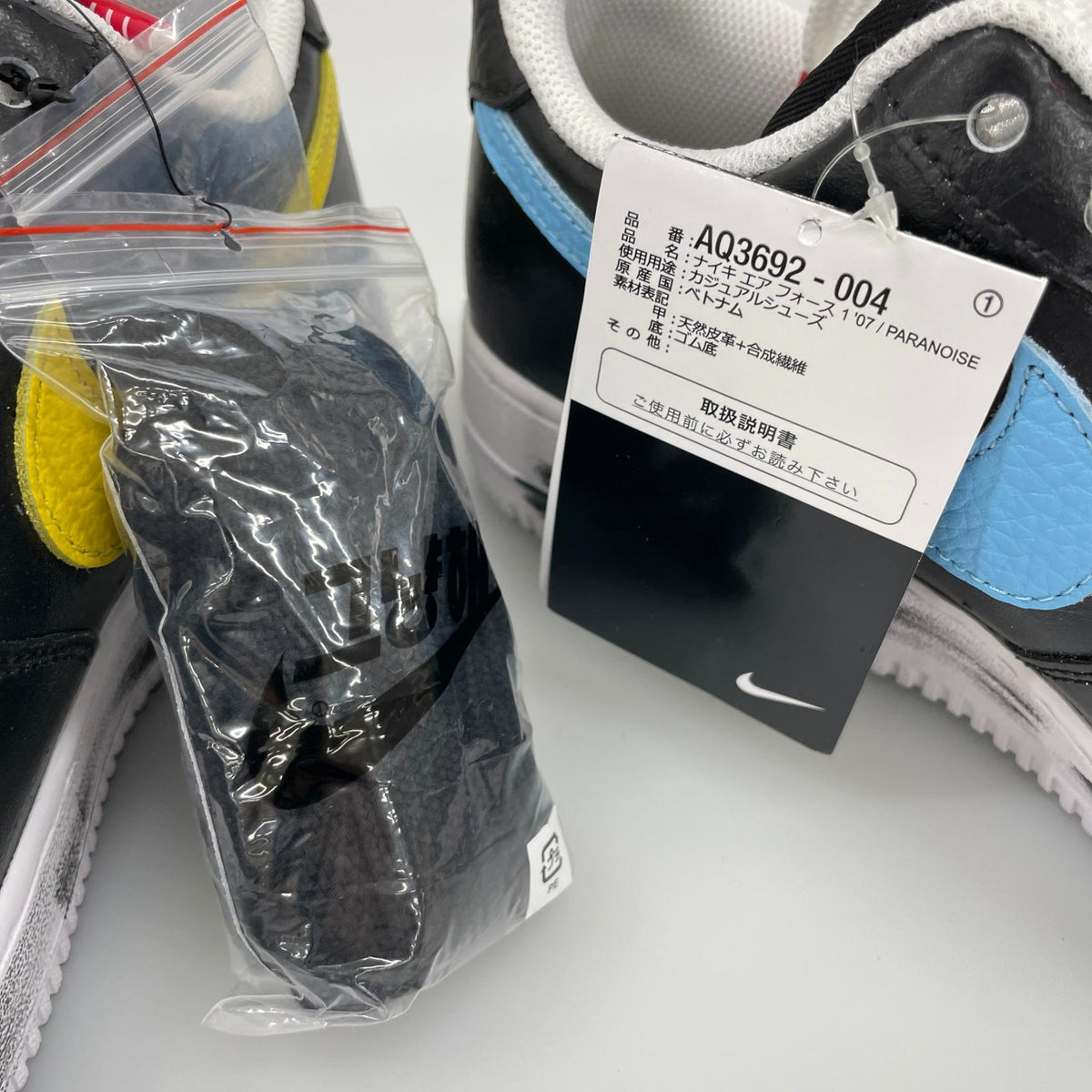 スニーカー ×peaceminusone/AIR FORCE 1 07/PARANOISE 27cm (US9 UK8 1/2 EU44) ブラック
