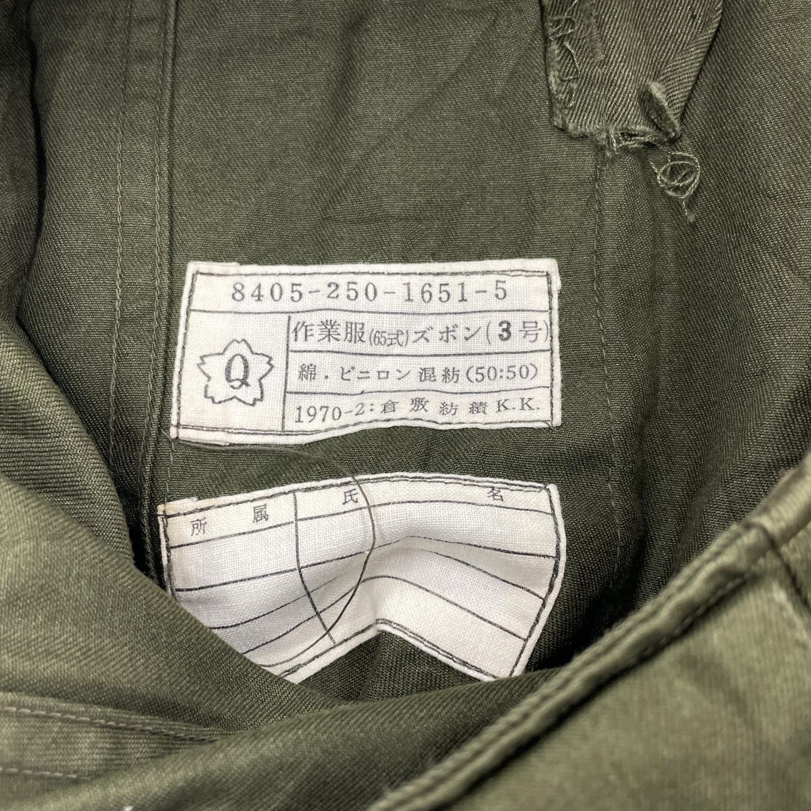 パンツ 日本軍 カーゴパンツ グリーン