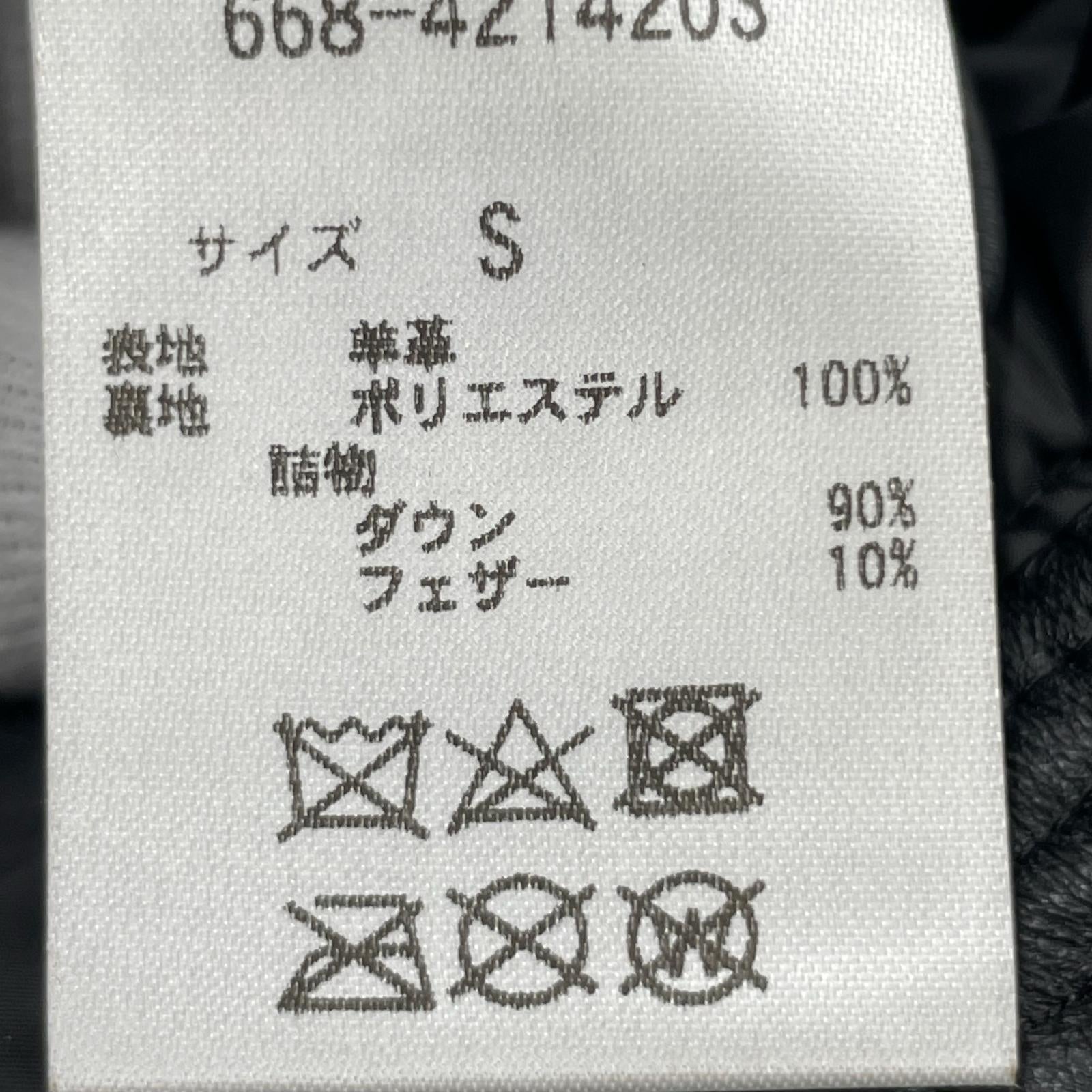 ダウンジャケット 西川ダウン ラムレザー 黒 (S) S ブラック