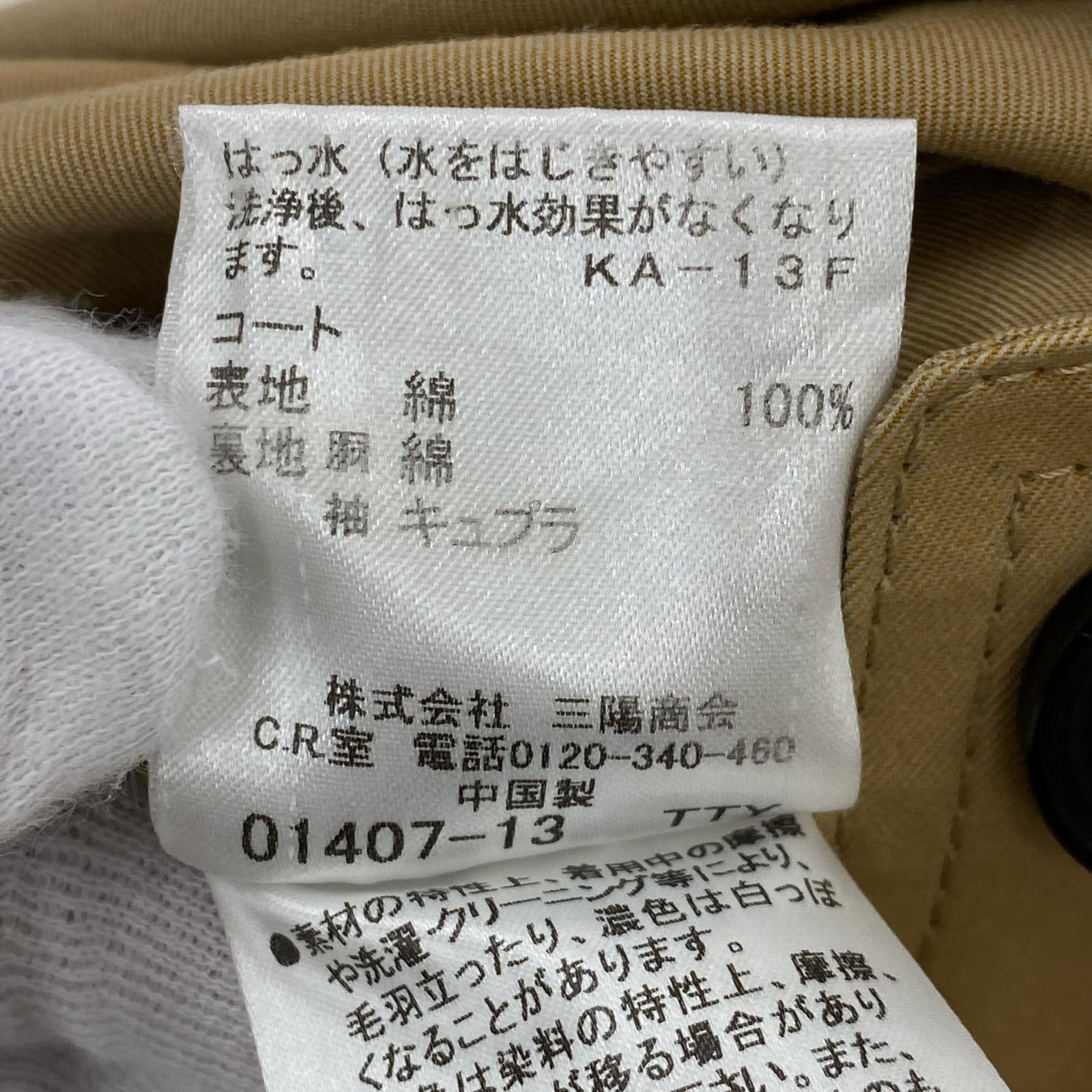 ジャケット トレンチコート/ベージュ ベージュ