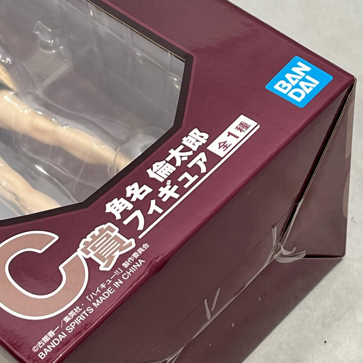 ハイキュー C賞 角名 倫太郎 フィギュア ハイキュー バンダイスピリッツ フィギュア/グッズ