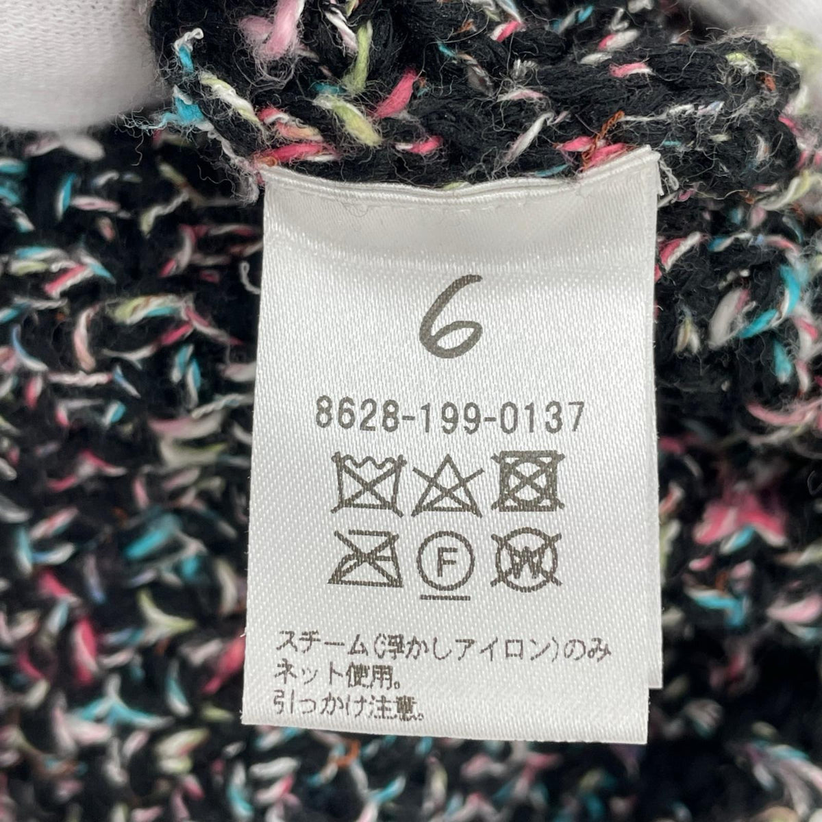 カーディガン 6(ROKU)