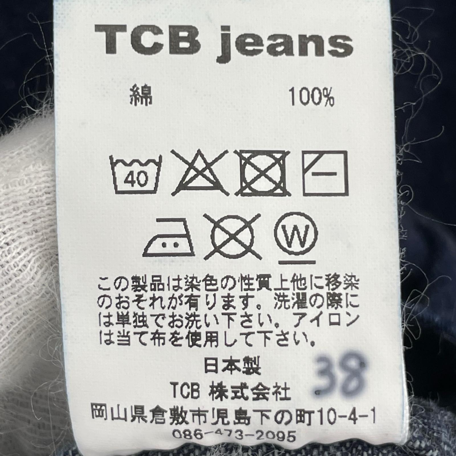 デニムジャケット TCB JEANS カバーオール インディゴ (38) 38 ネイビー