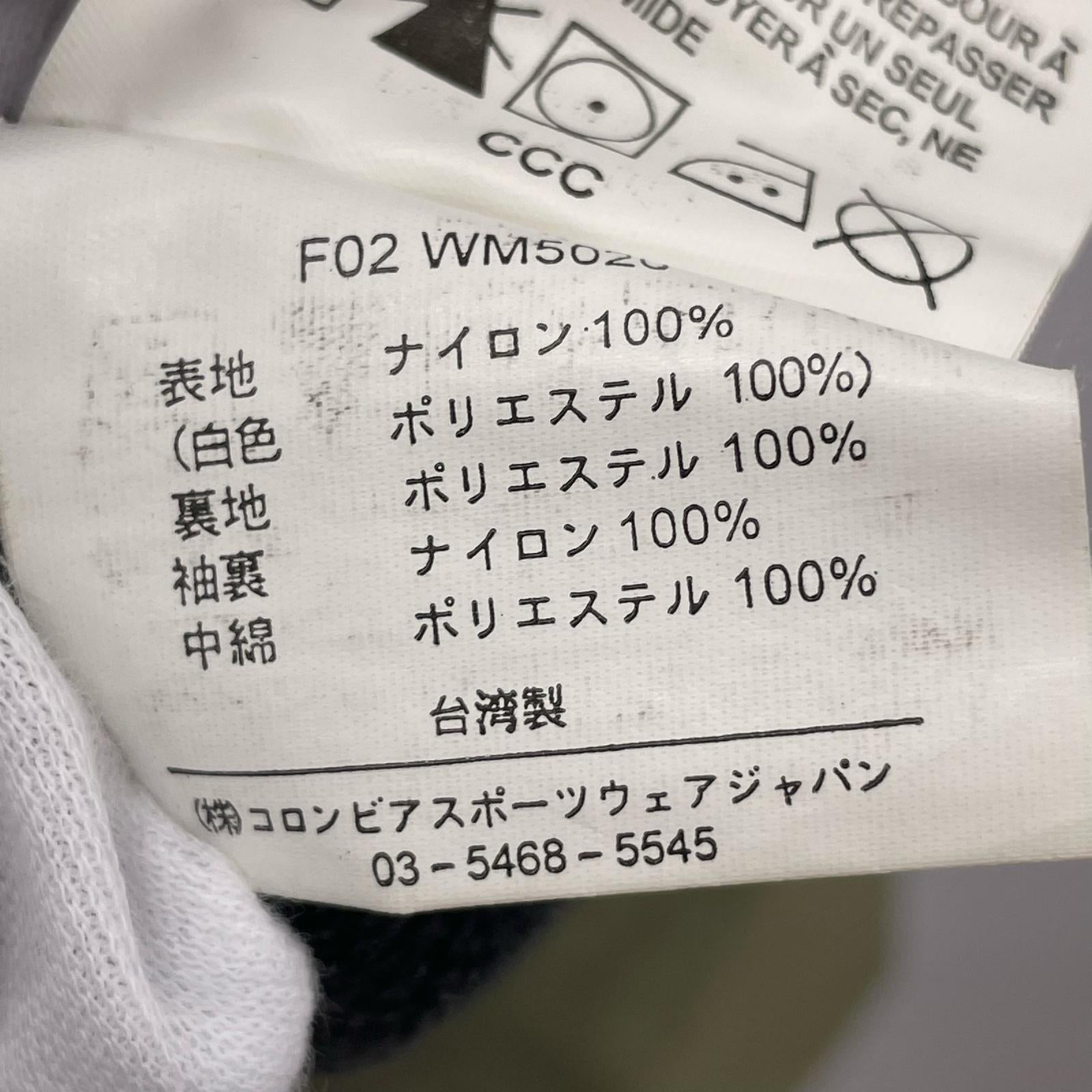 ジャケット Falmouth Parka (XXL) カーキ