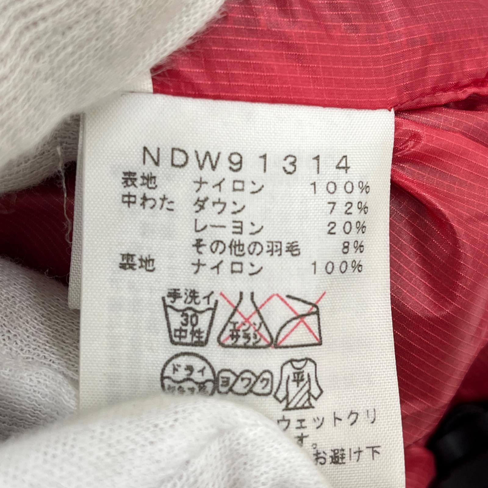 ブルゾン NDW91314 L