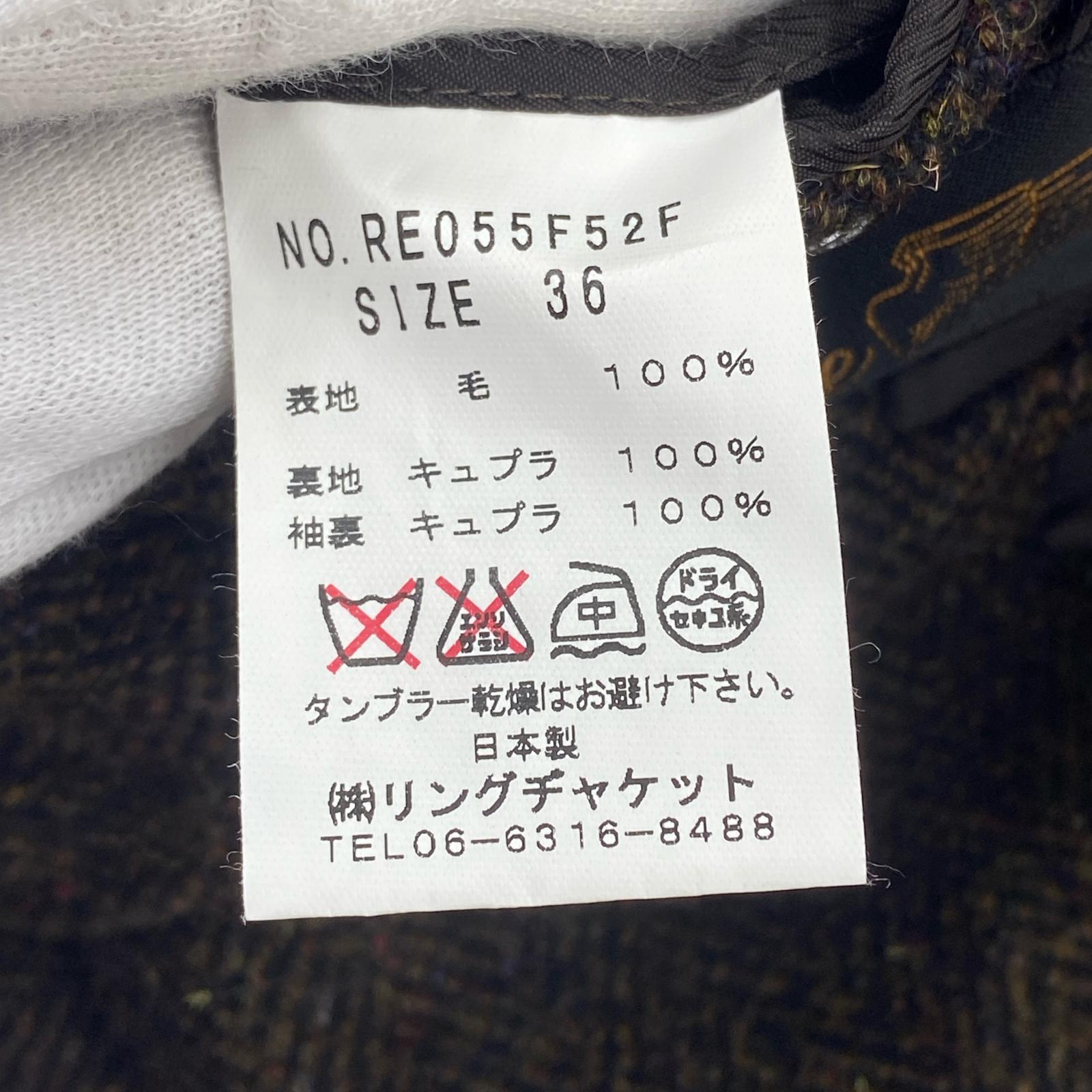 ジャケット TWEED WOOL SPORTS JACKET 36 / VEST 38 36 ブラウン