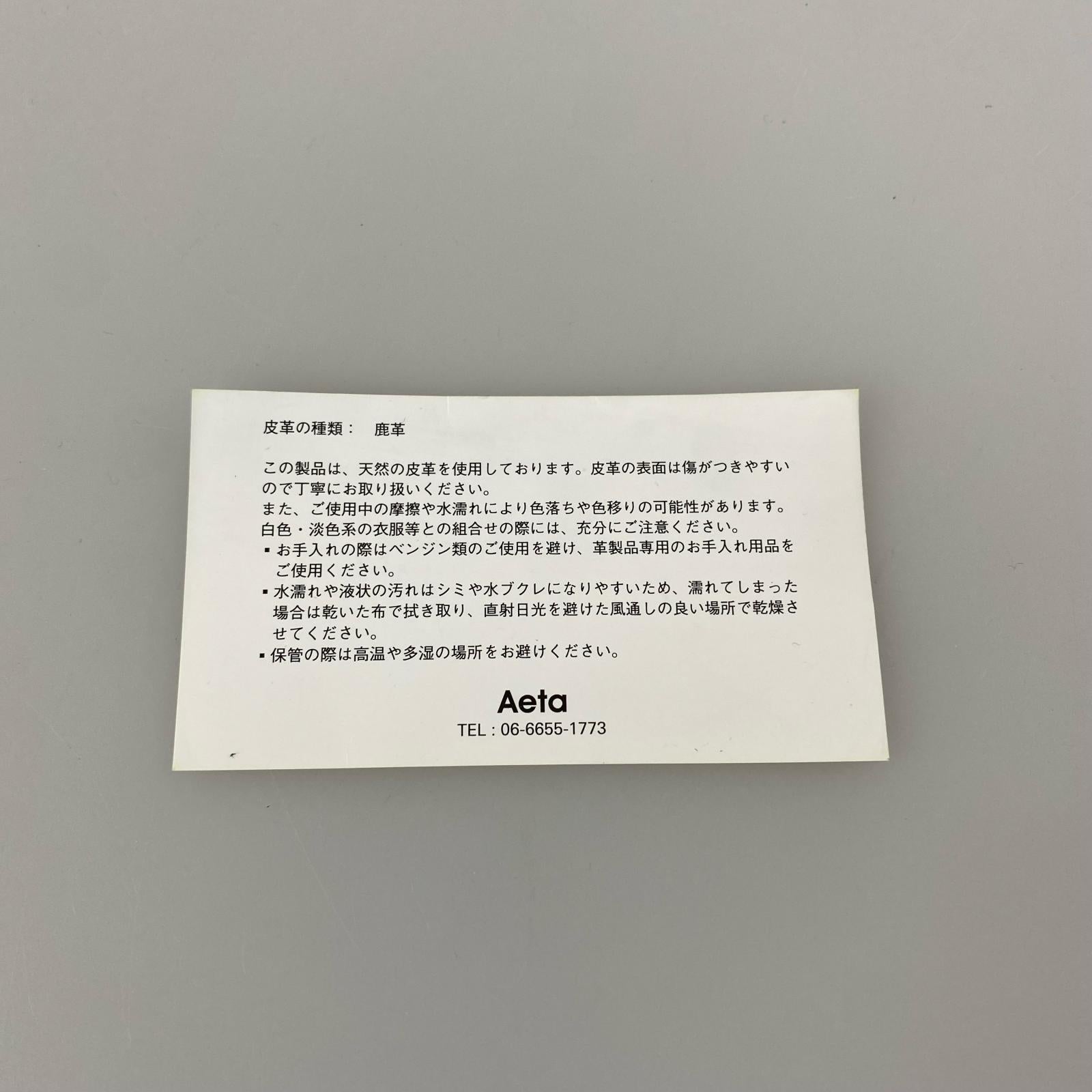 ショルダーバッグ Aeta SQUARE SHOULDER ディアレザー スクエアショルダーバッグ 黒 ブラック